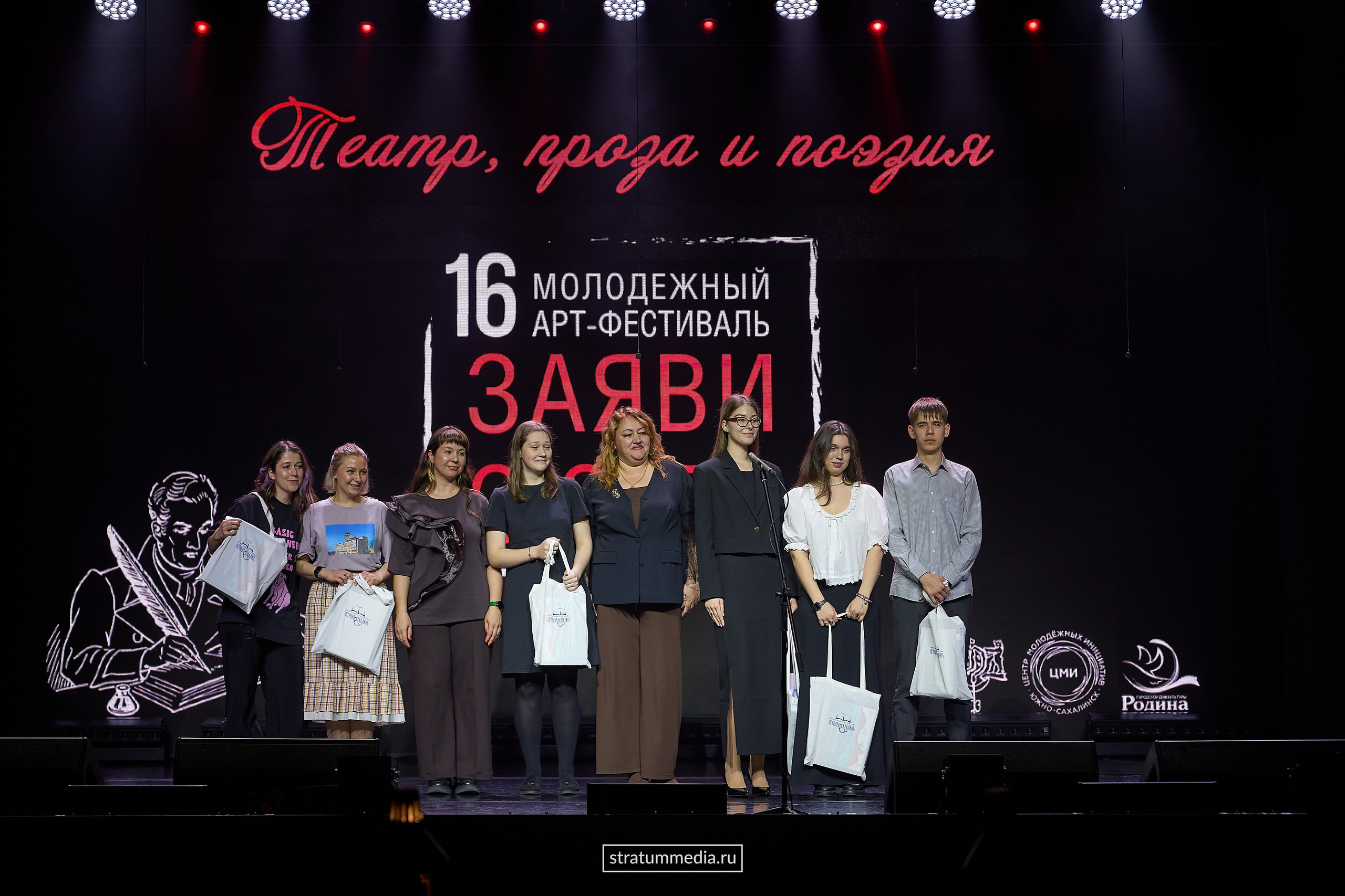 Заяви о себе: Театр, проза и поэзия (фото stratummedia.ru). Stratum Media — Фото-Видео Съемки