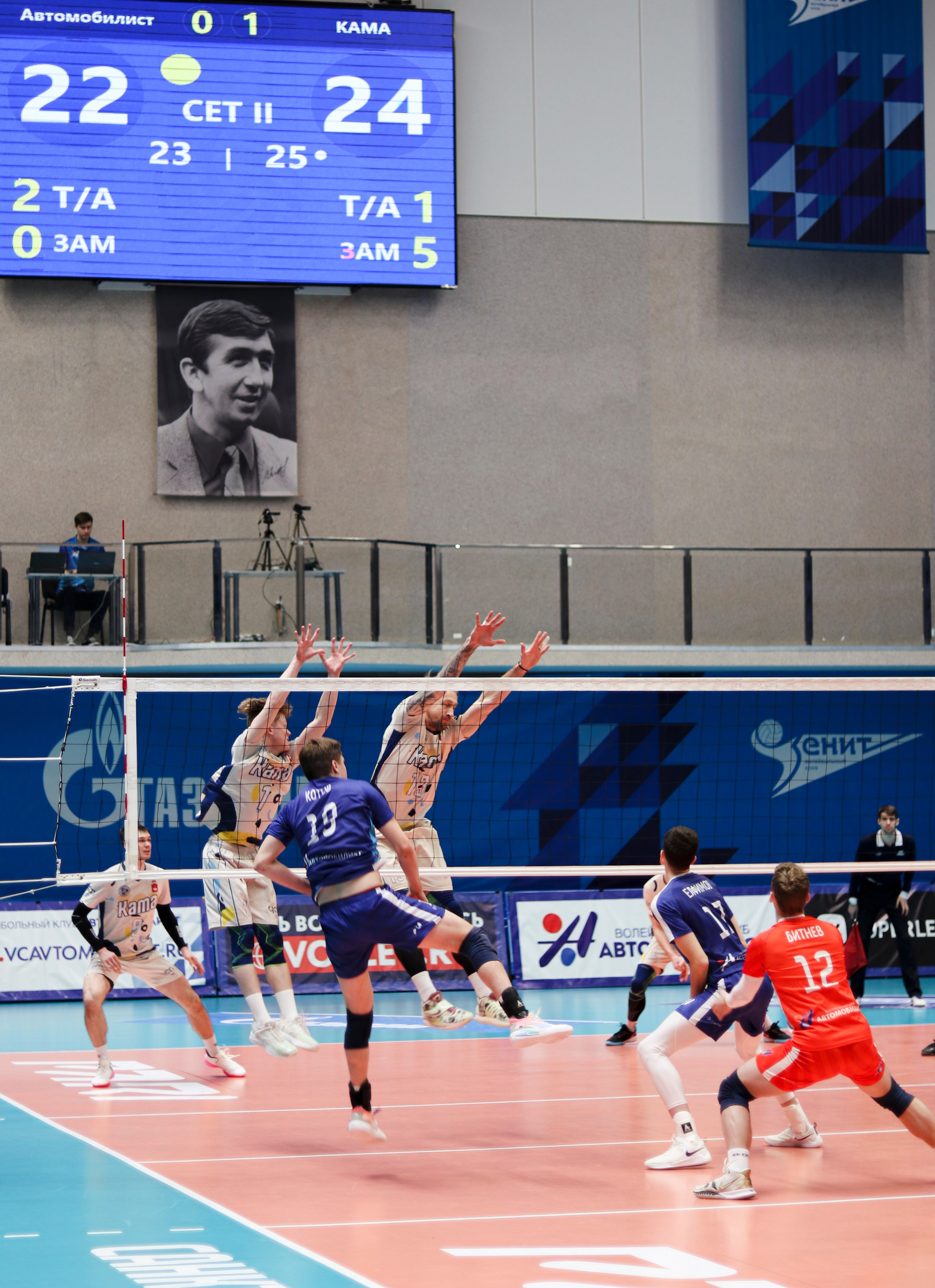 Волейбол. Ивентный фотограф в Санкт-Петербурге Олег Комков