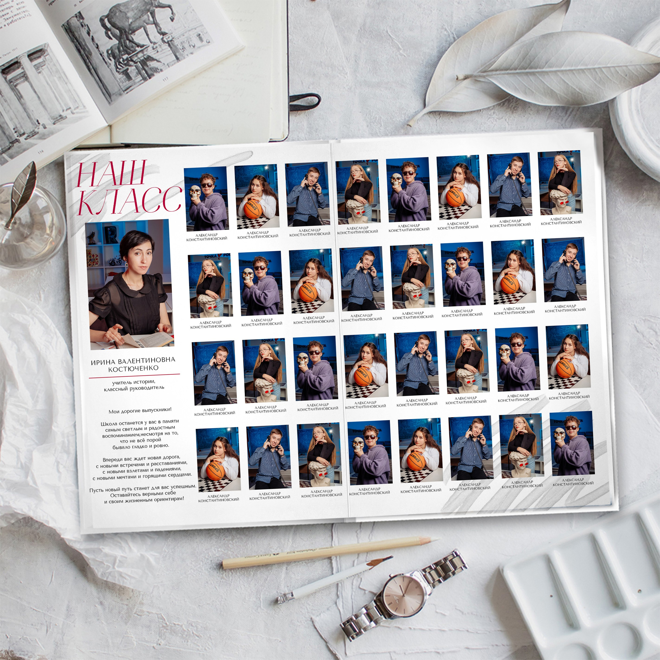 Глянец белый. БумальБум Выпускные альбомы