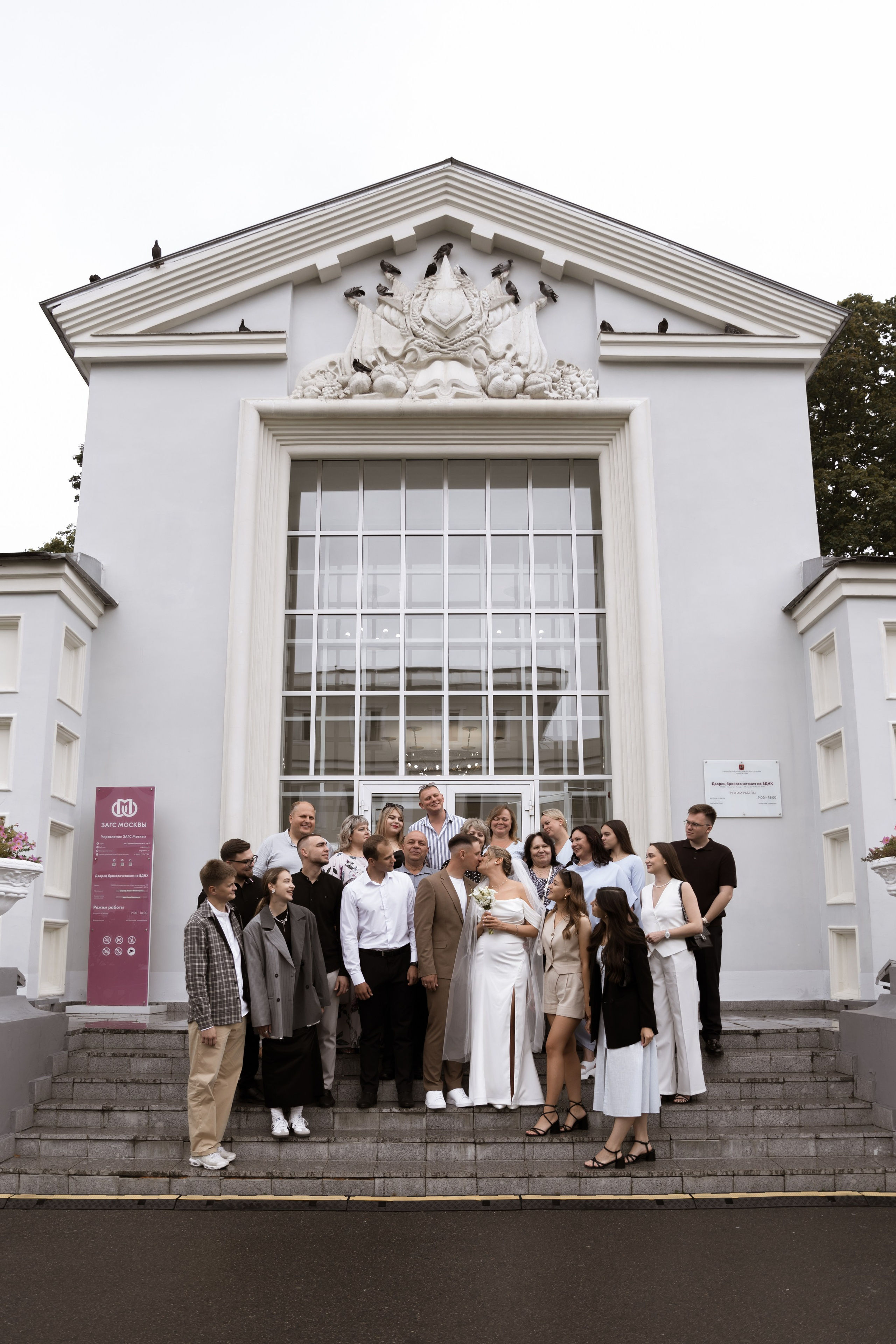 Елена и Дмитрий. Профессиональный фотограф Надежда Антонова