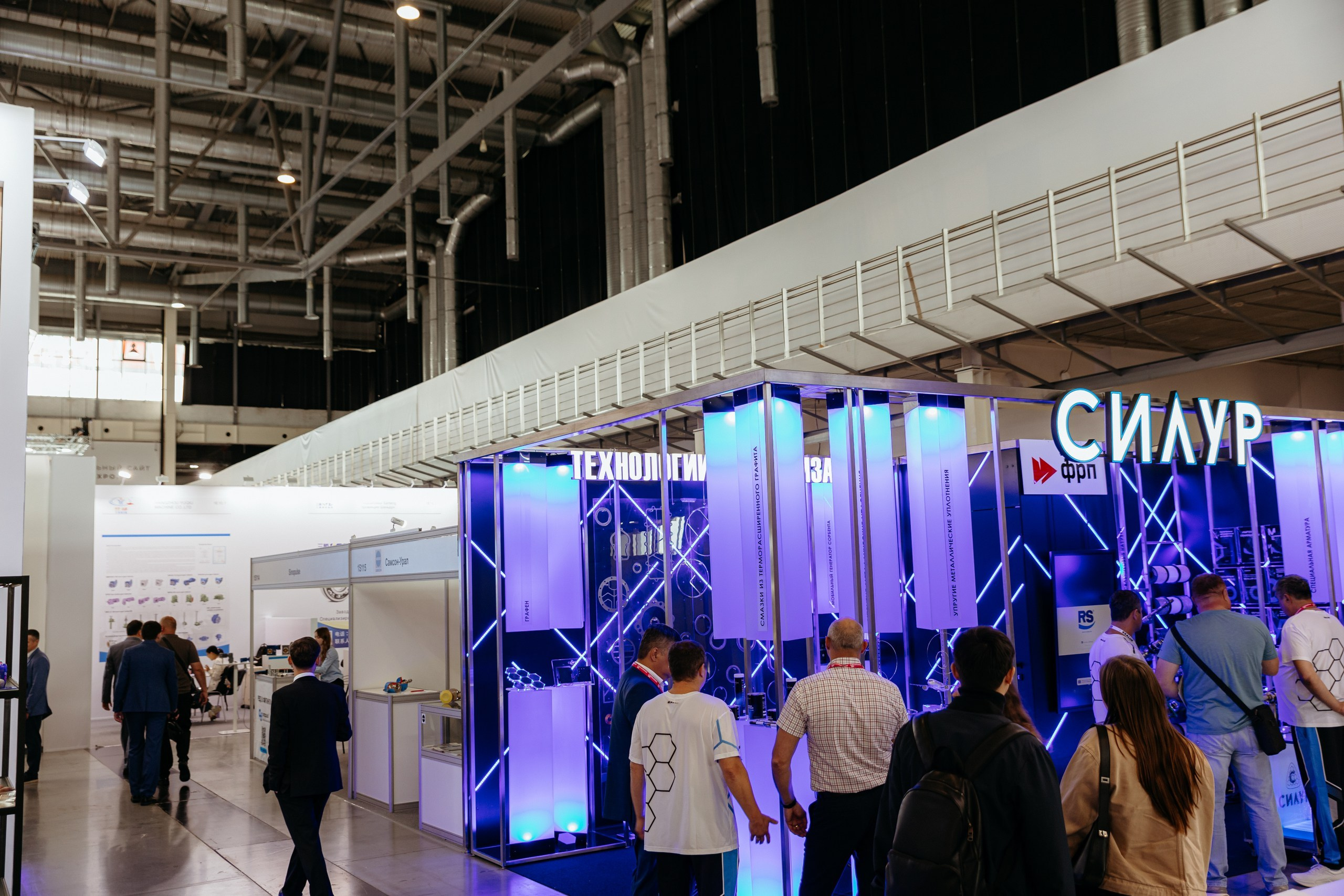 Репортаж | ИННОПРОМ. Свадебный фотограф Наталья Помазкина | Репортаж Екатеринбург Москва