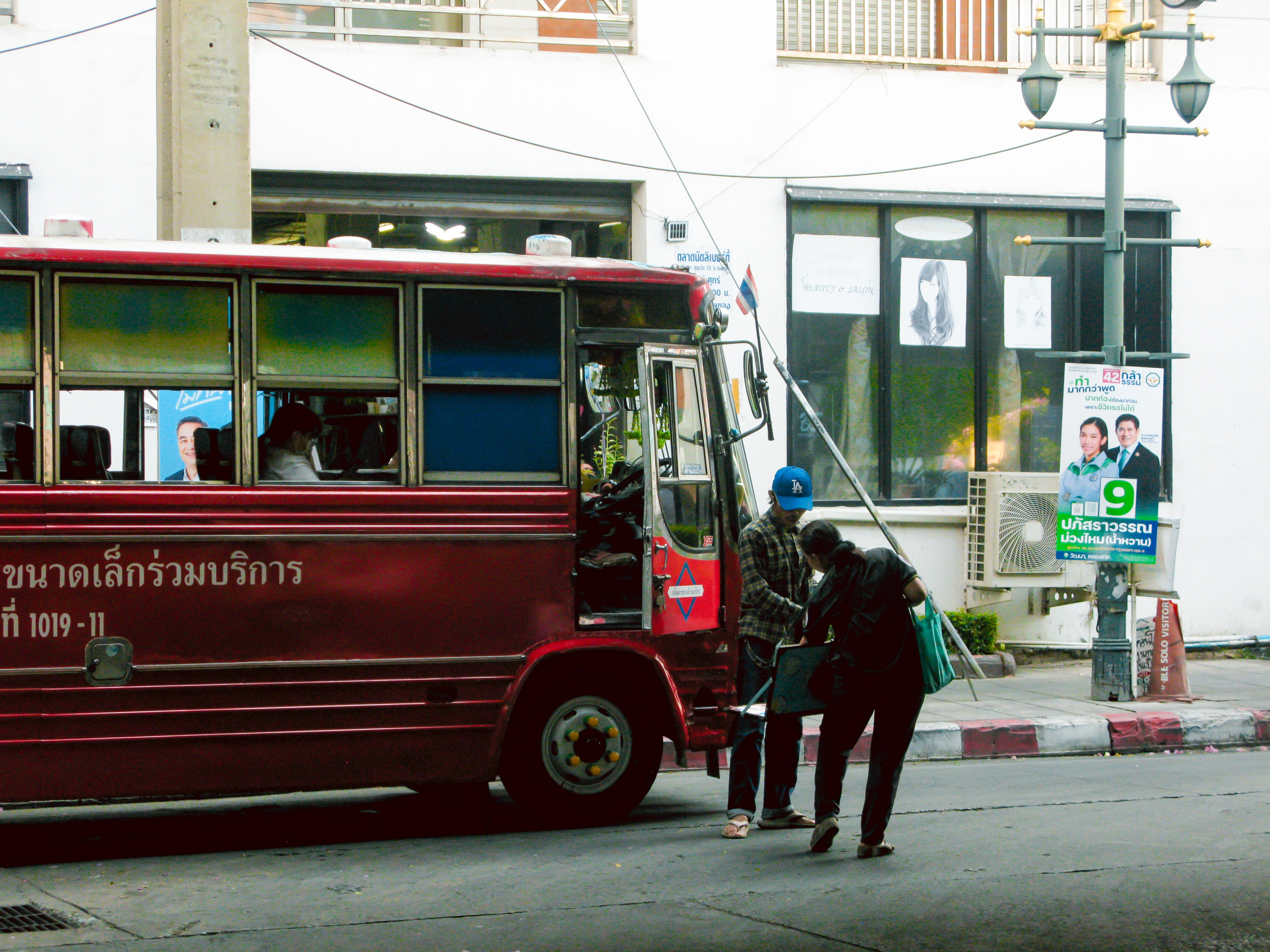Thai. Фотограф Миланазавр