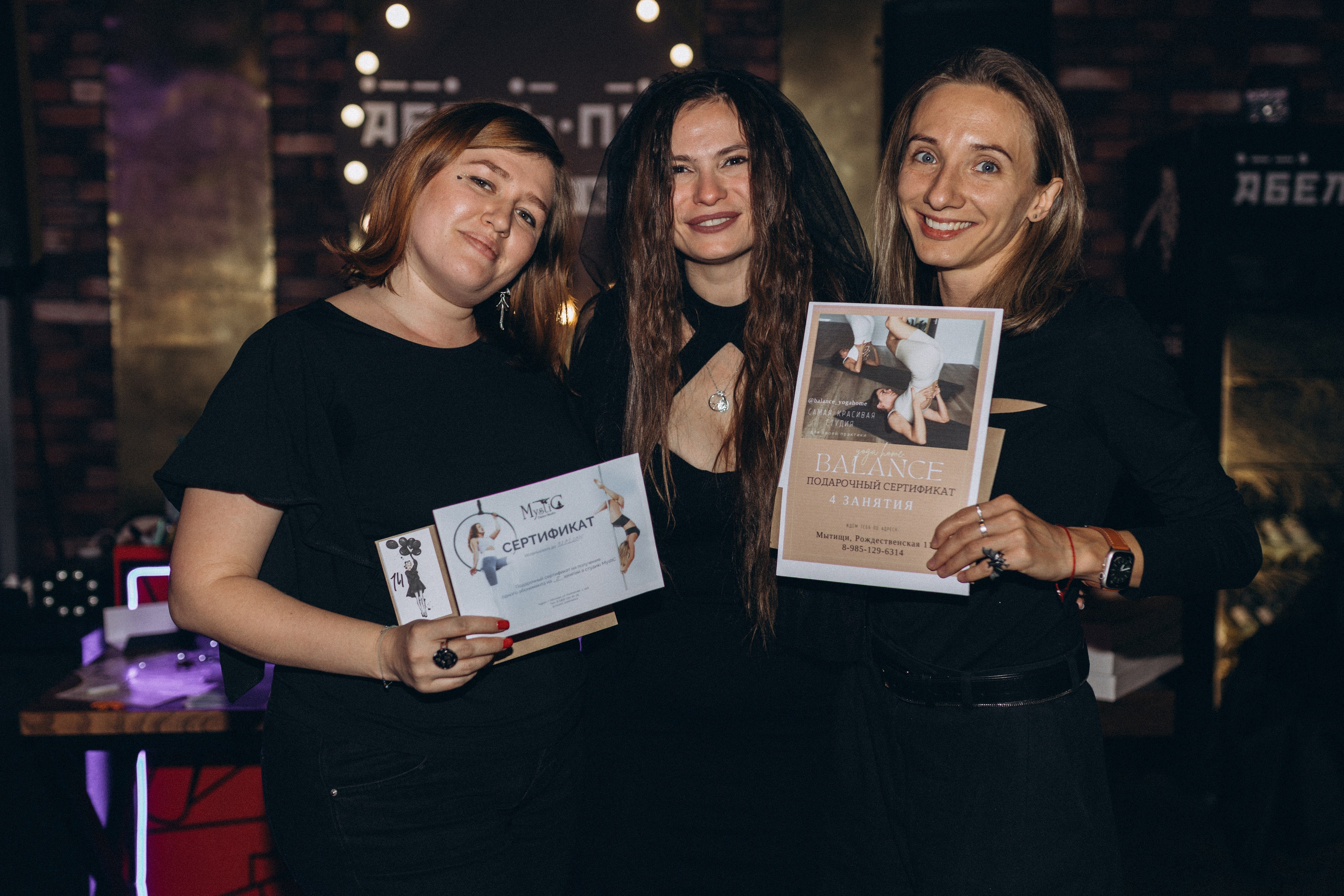 Квиз I MOM'S. Свадебный фотограф. Москва и Московская Область