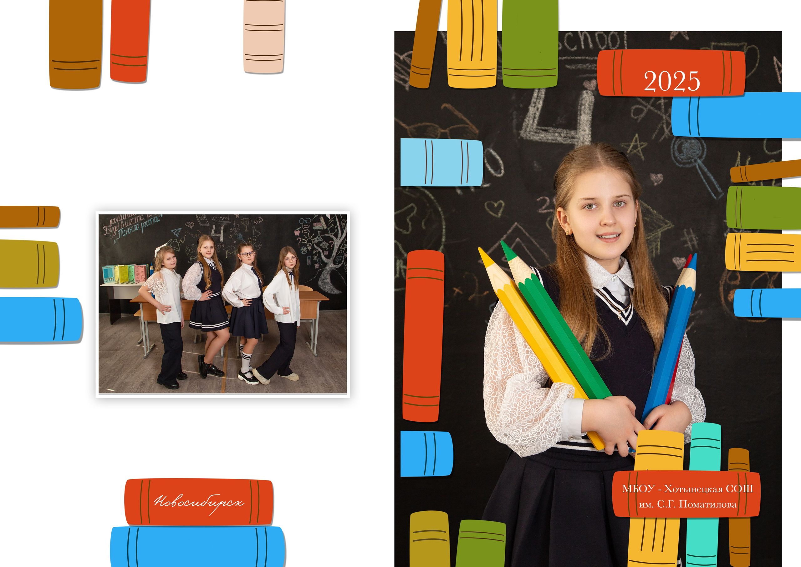 Выпускные альбомы. Фотограф в стиле Vogue в Орле