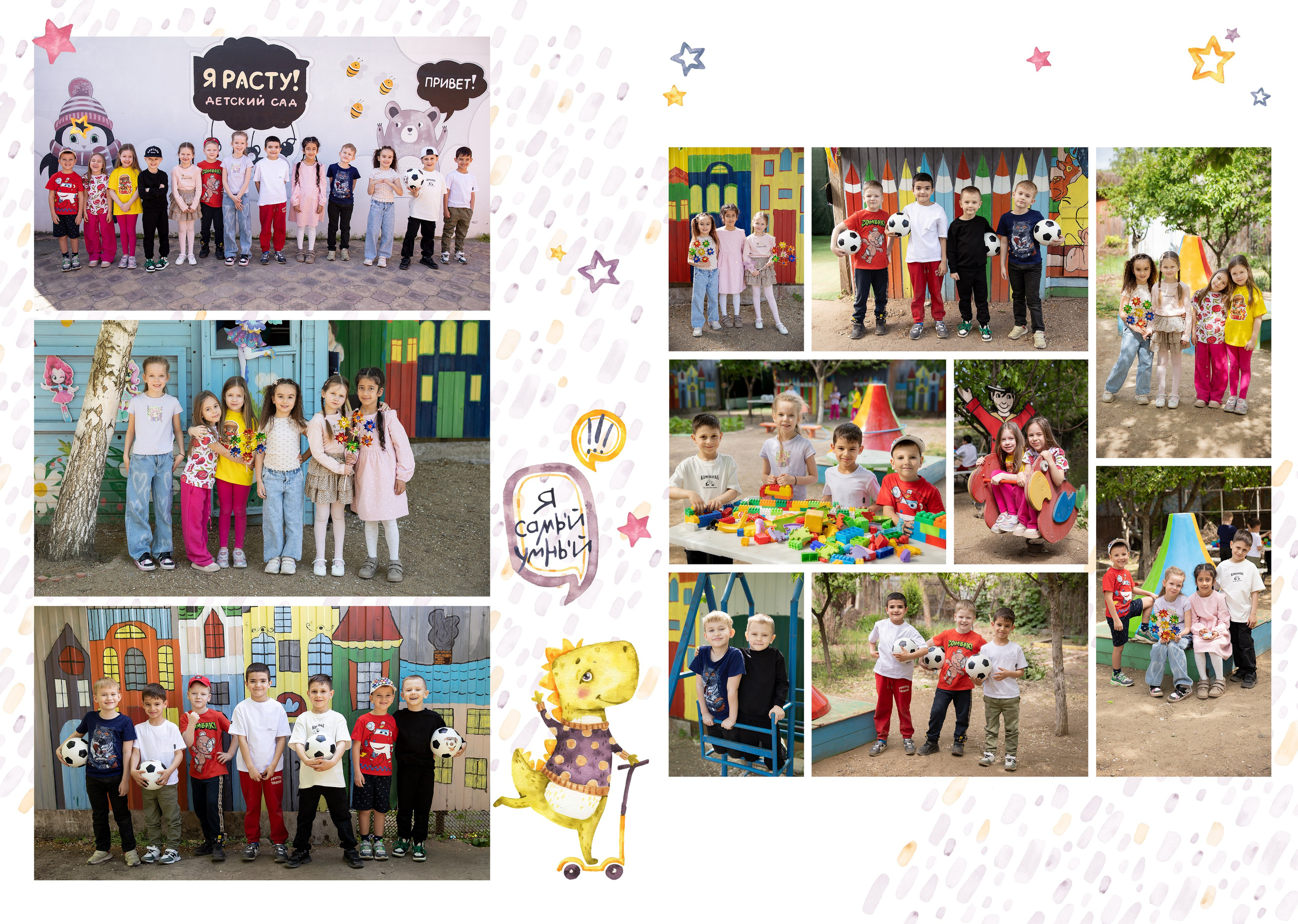 Дизайн Динозавры+Единорожки. Школьный фотограф в Краснодаре Юлия Войлова