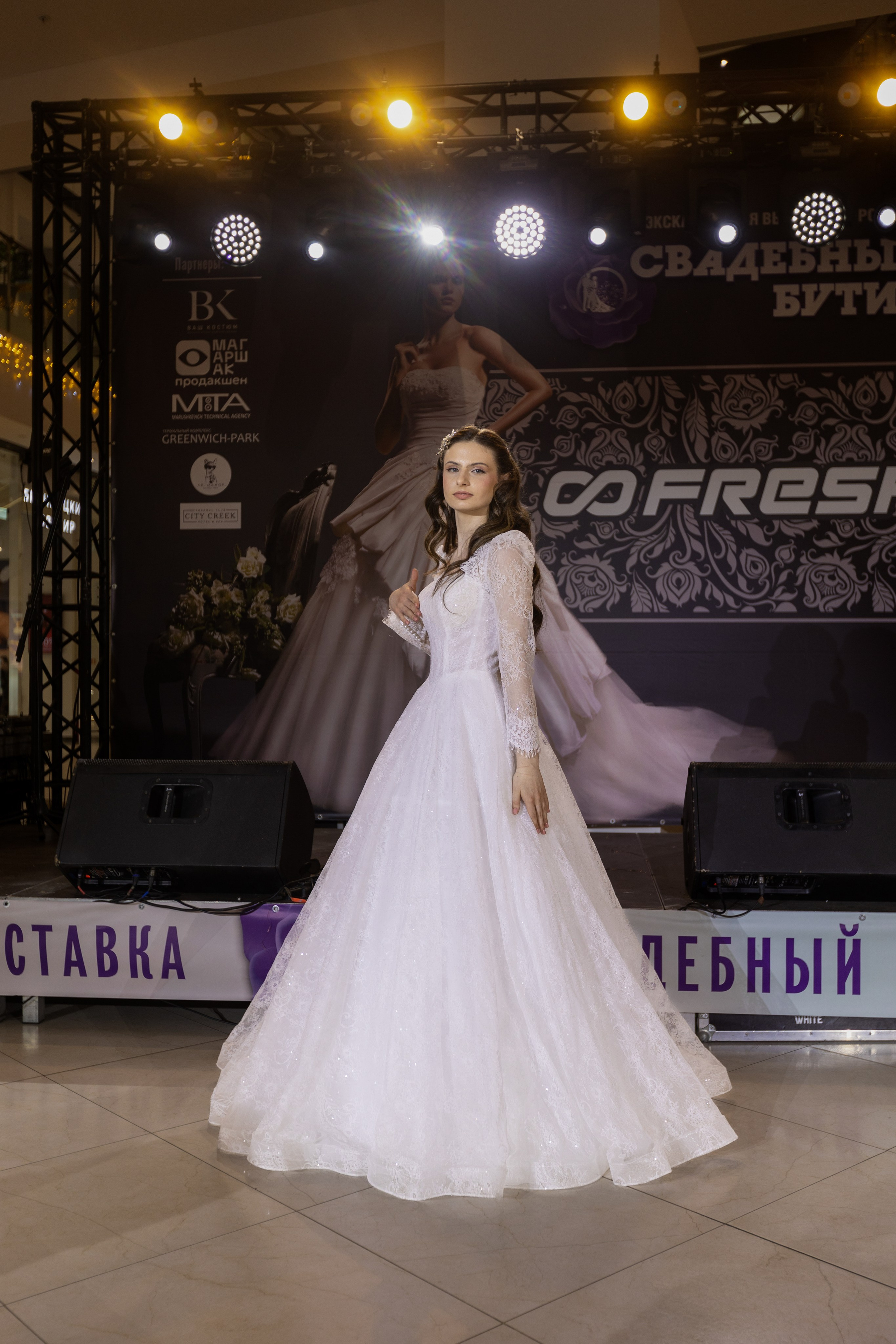 Выставка «Свадебный Бутик». CHICHKOVSKY