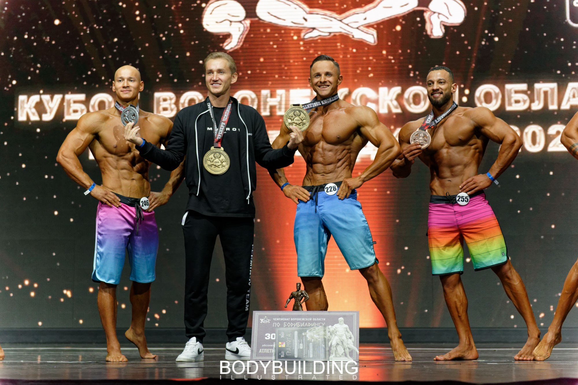 Bodybuilding Illustrated