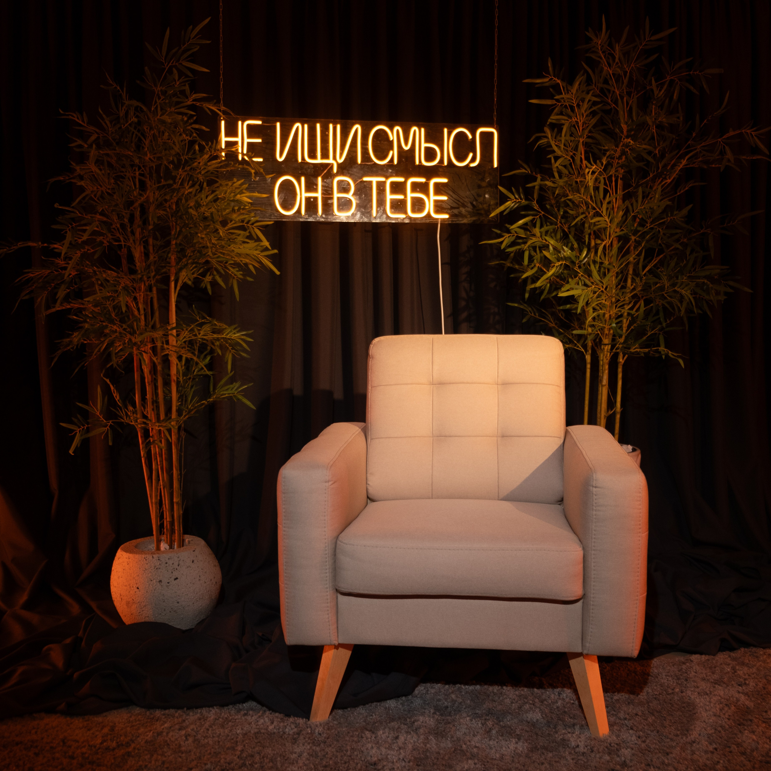 Студия. Фотограф Коробова Екатерина