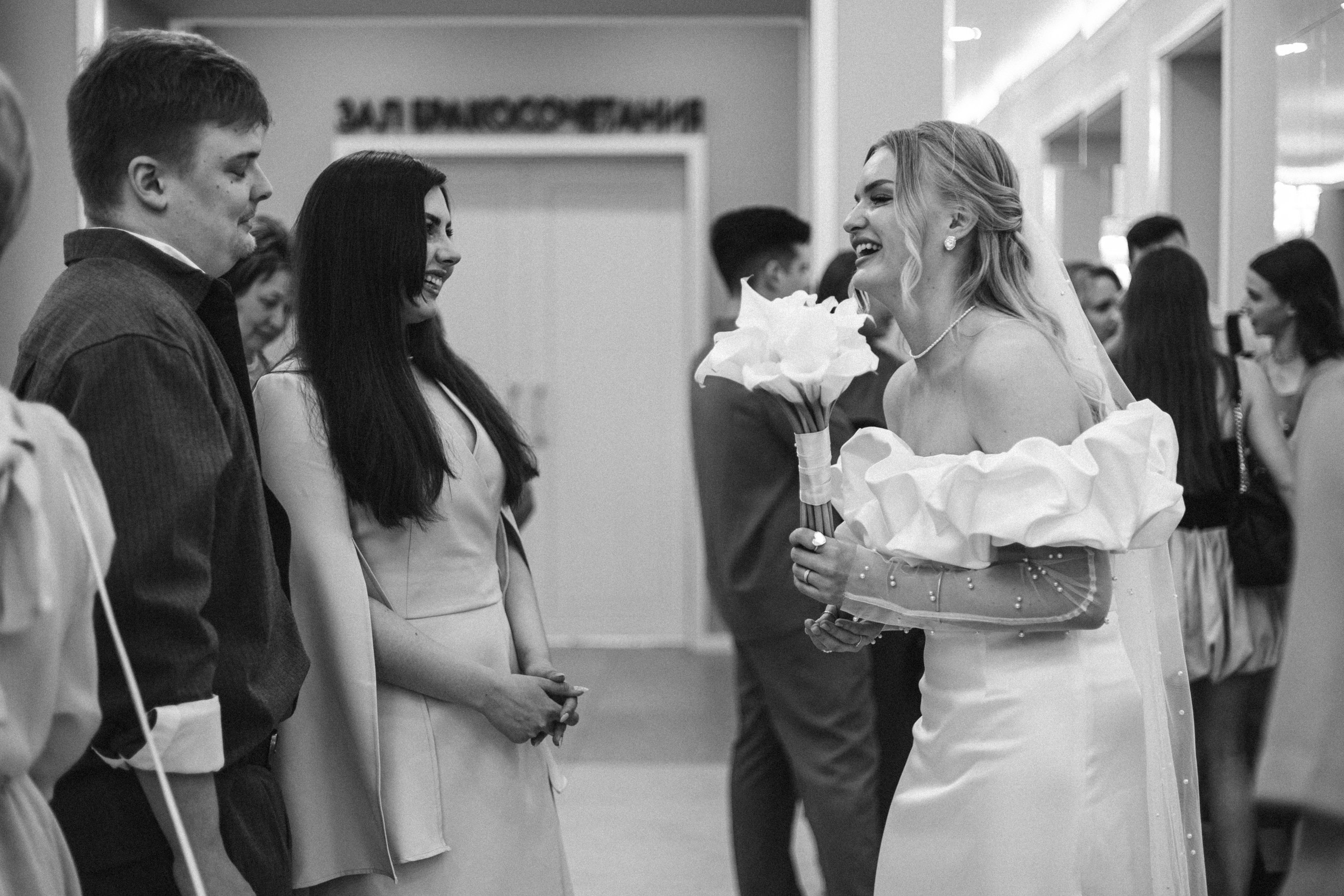 Даниил и Полина. Фотограф Москва Лада Ларина