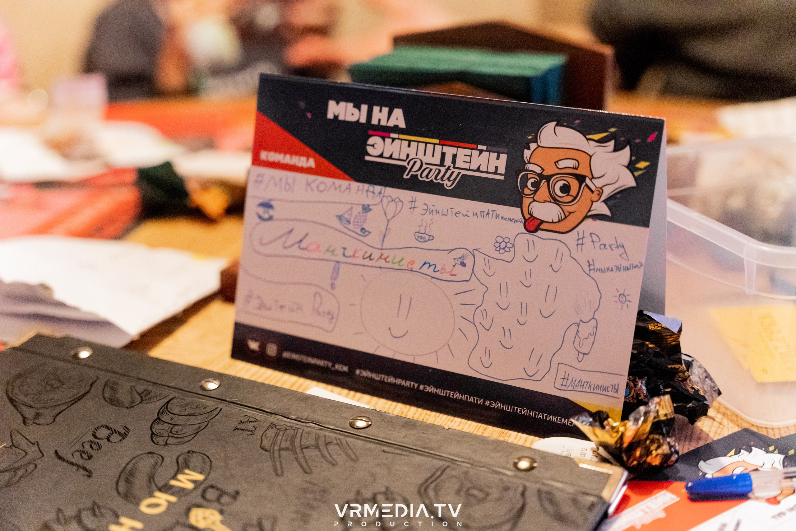 Эйнштейн party в ресторане «Мюнхен»