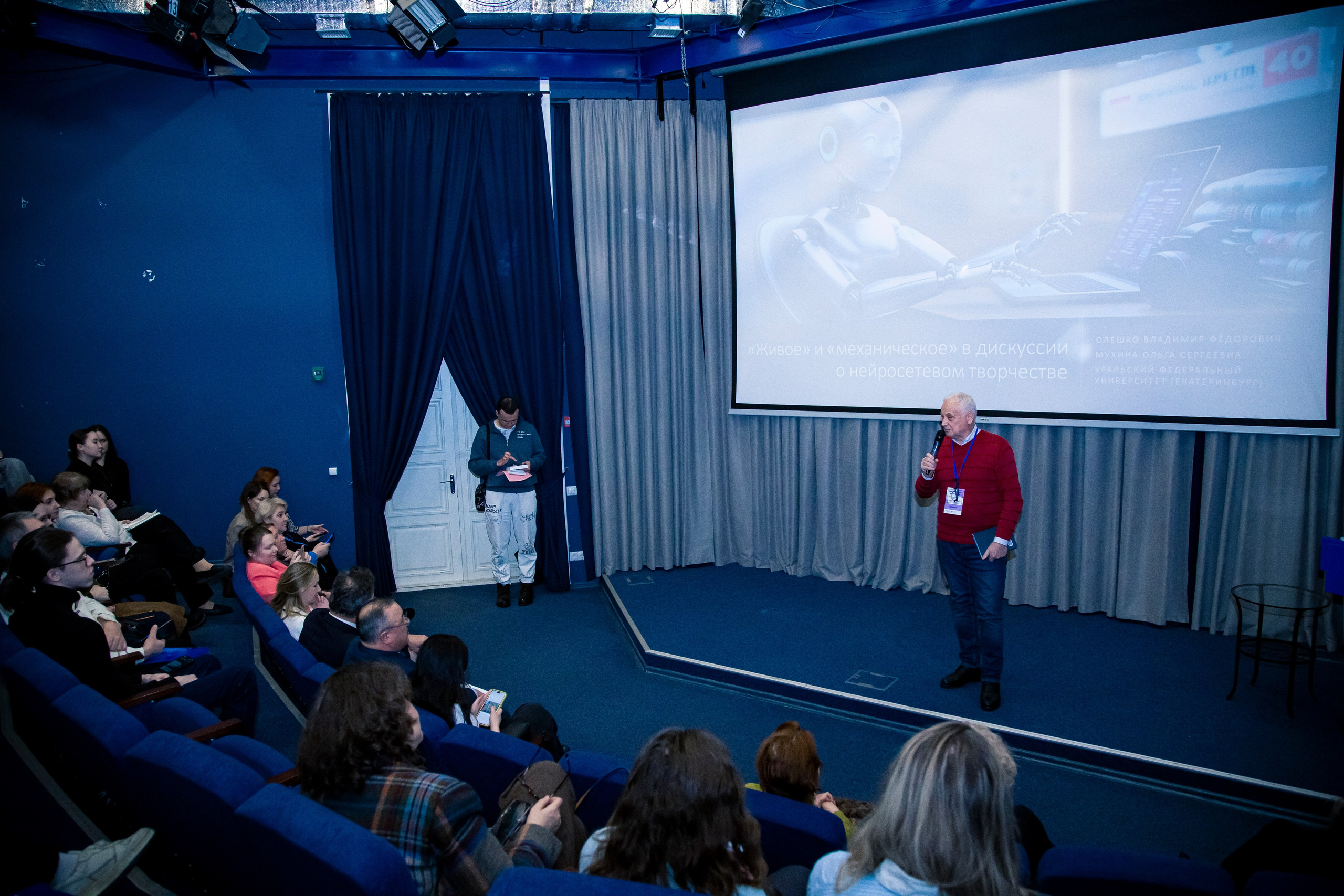 «Человек и цифровое пространство». Репортажный и портретный фотограф Казань / Горячих Полина