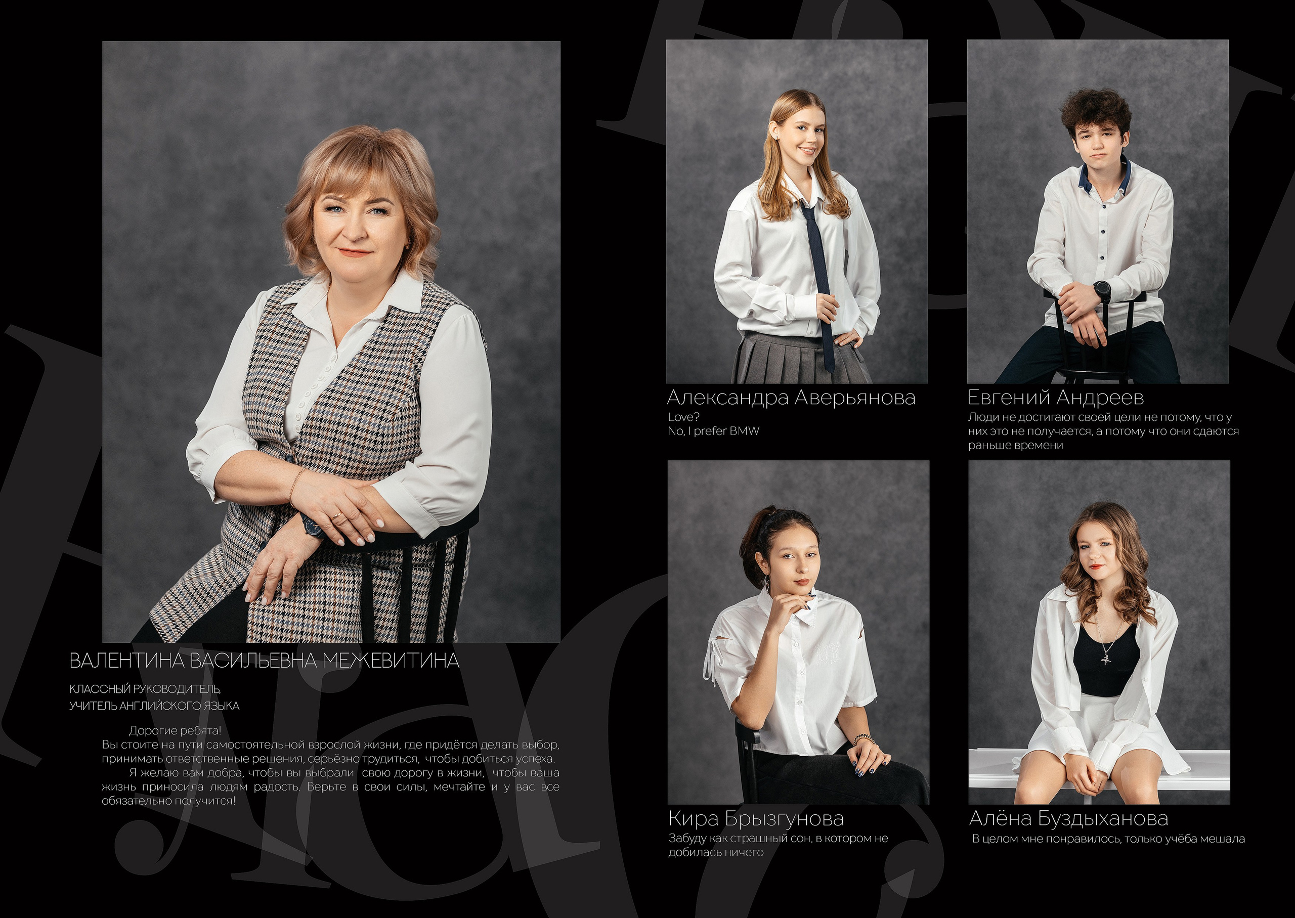 Фотокниги для старшеклассников. Студия детской игровой фотографии COLOUR