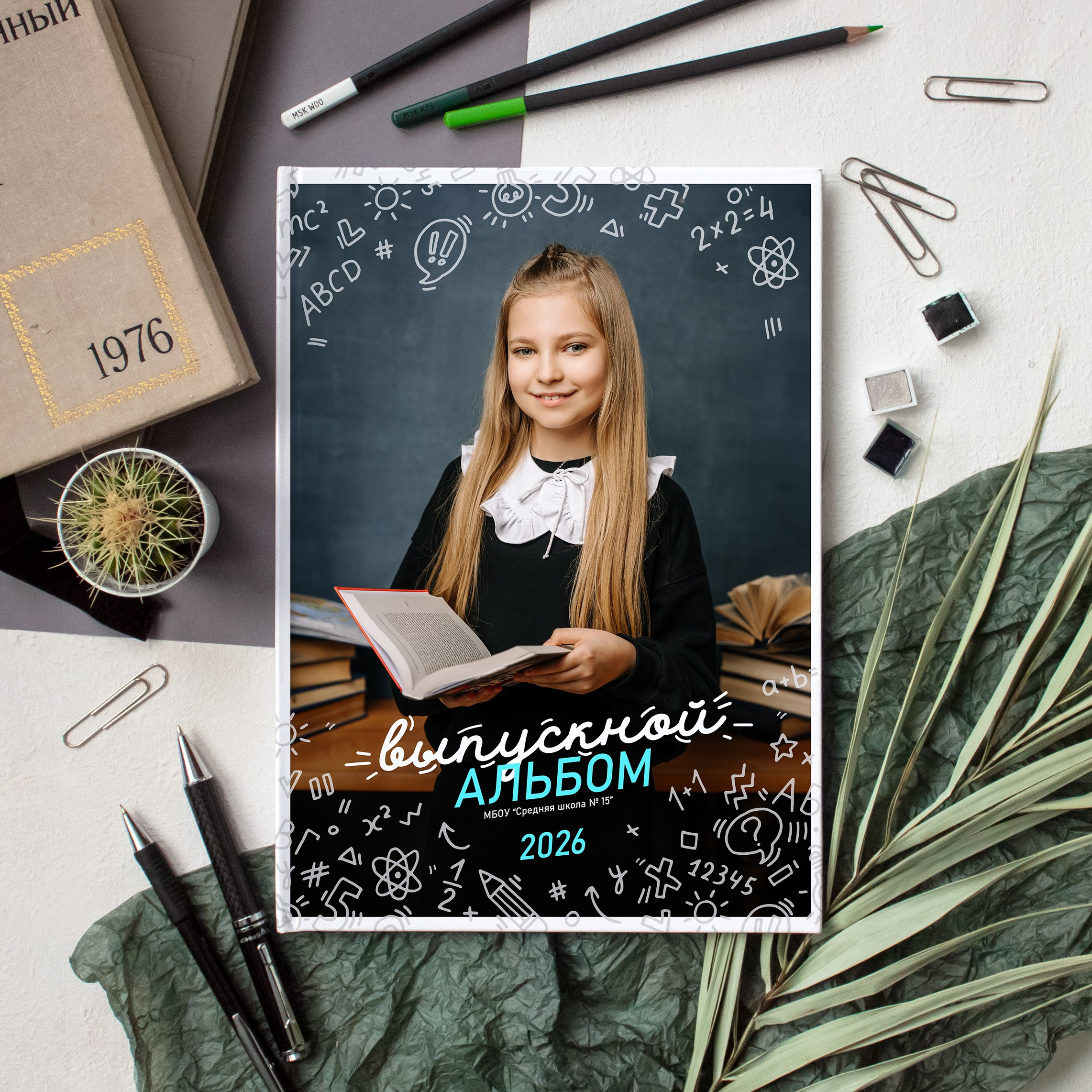 Стильный-3200 рублей. Фотограф Герман