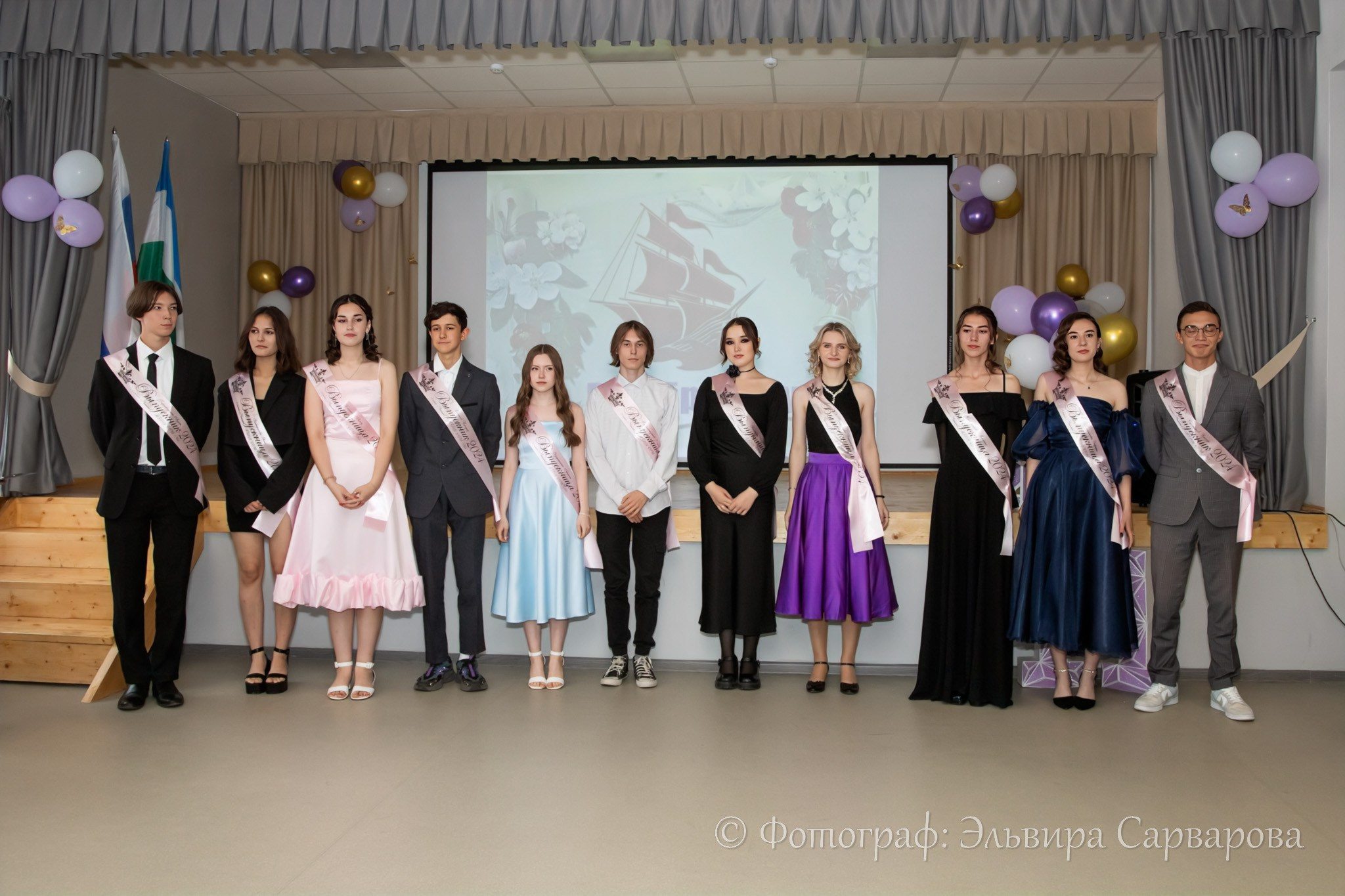 Вручение аттестатов 11 класс. Репортажный Фотограф