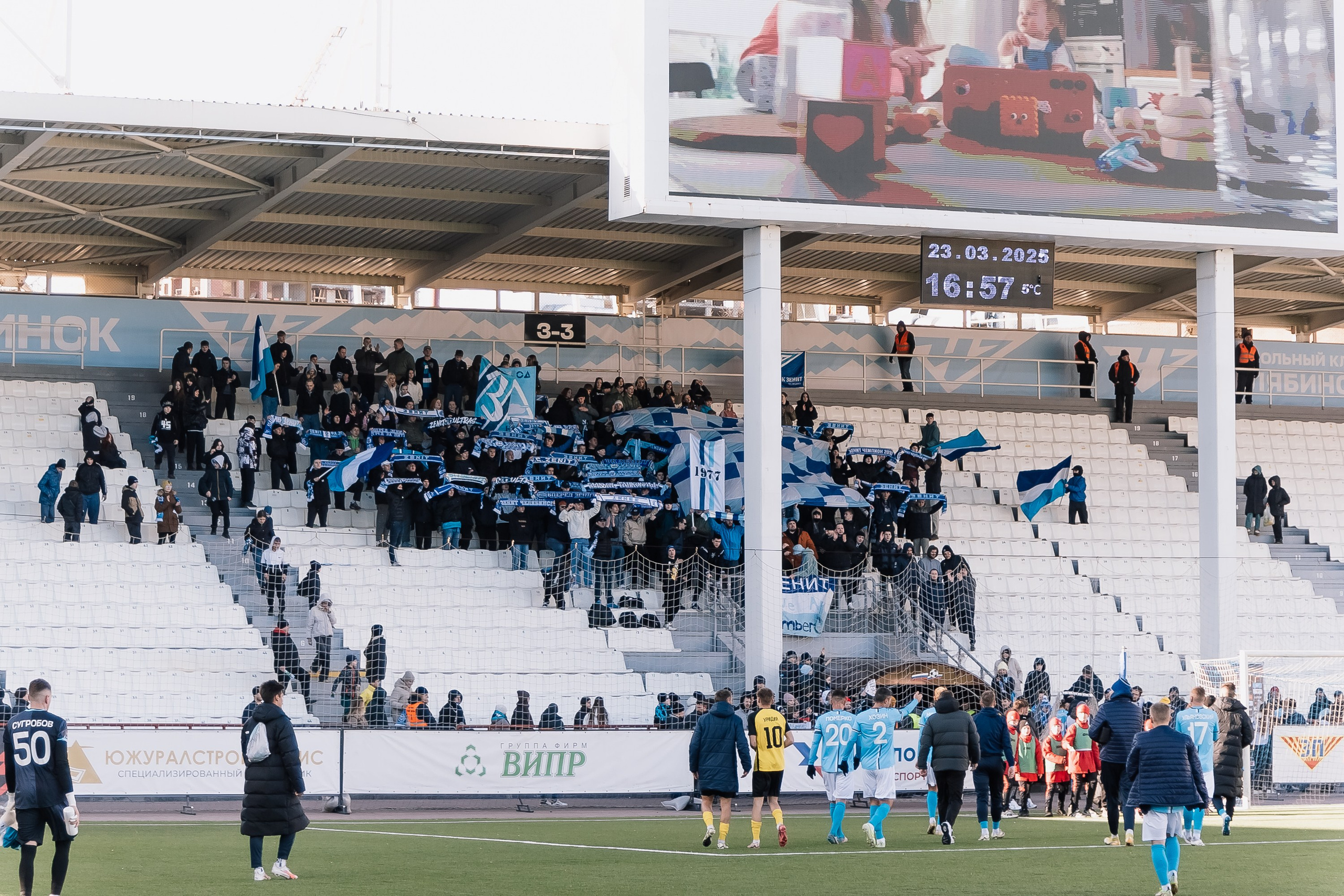 ФК Челябинск х ФК Волга. Репортажный фотограф Макс Брагин