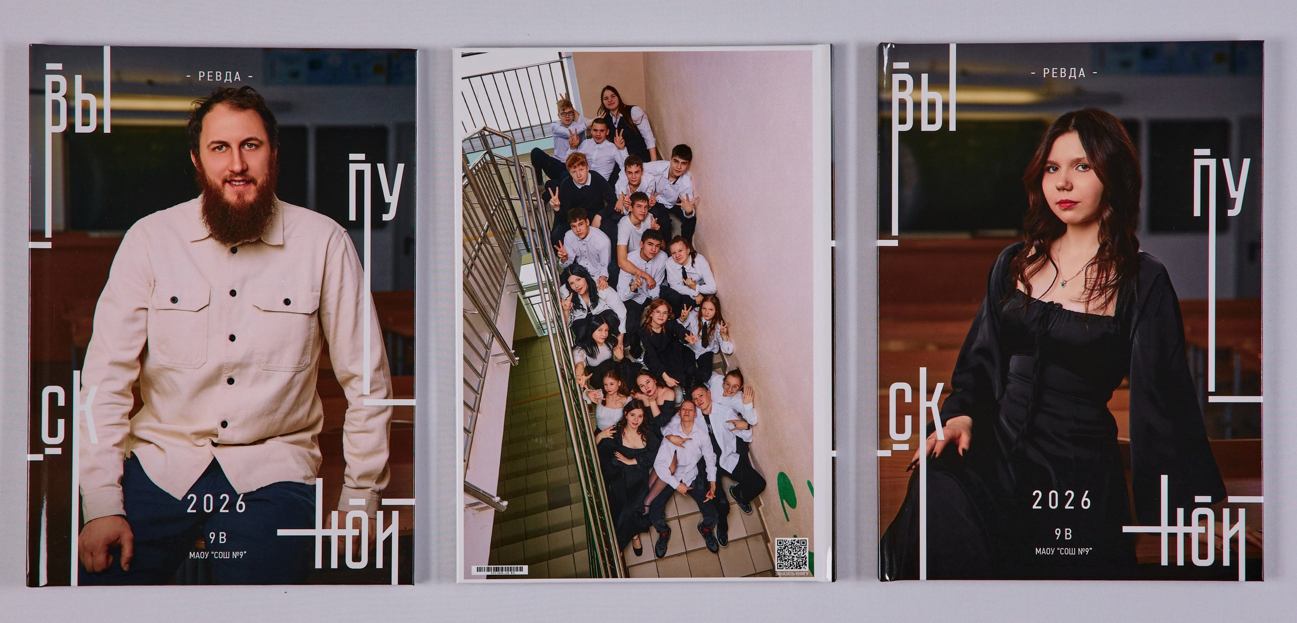 21×30 9 класс. Два разворота. Wedding videographer in Europe and Russia Ilya Novikov