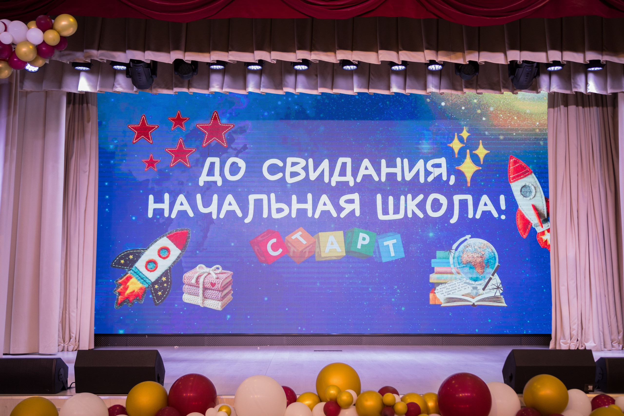 Выпускной 4д класса. Детский и контент фотограф Надя Волкова Санкт-Петербург