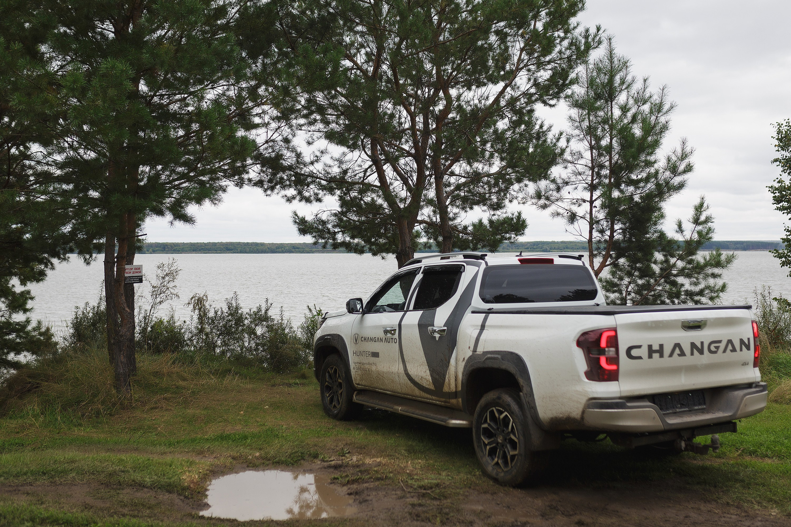 АВТО. Roman Photo