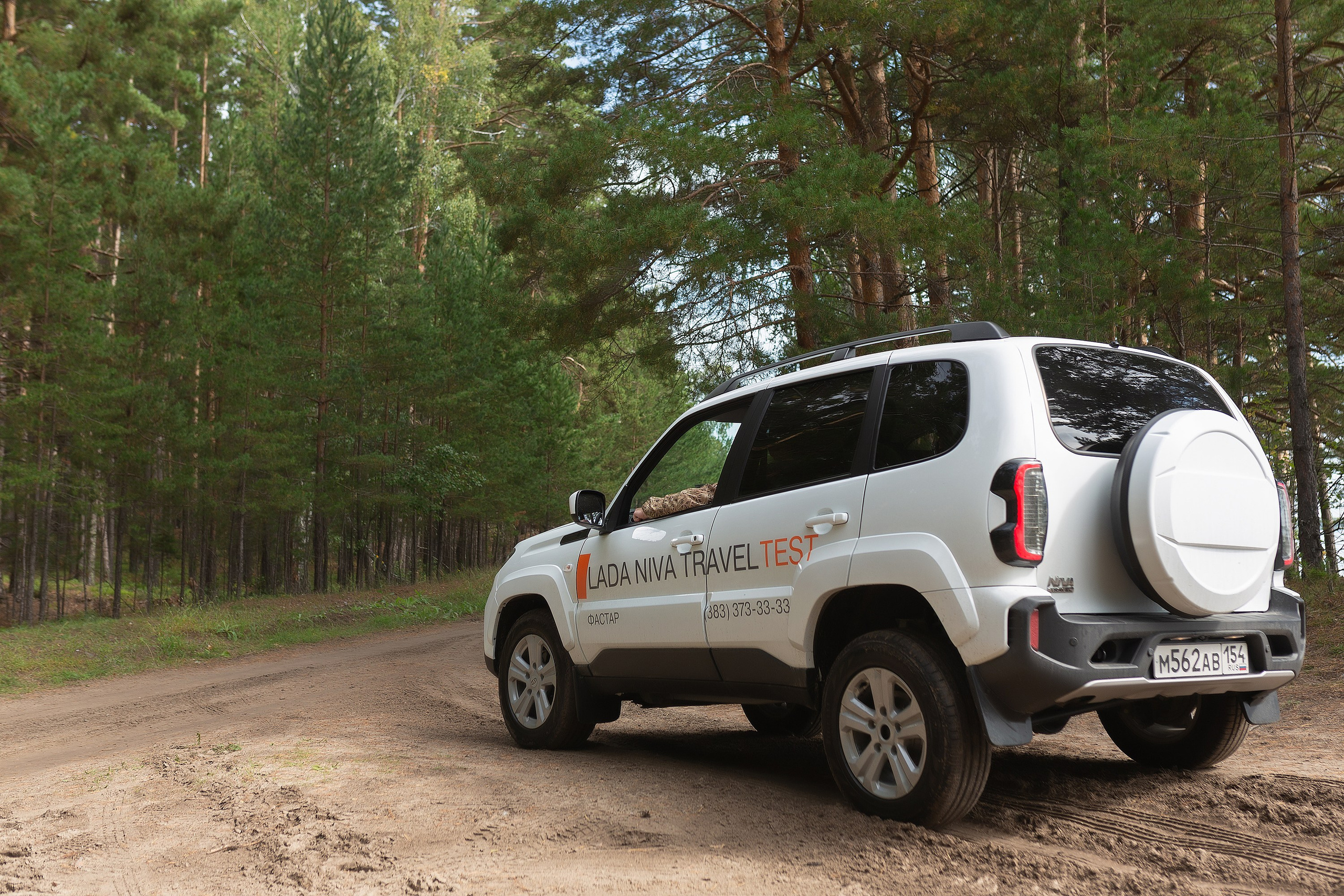 АВТО. Roman Photo