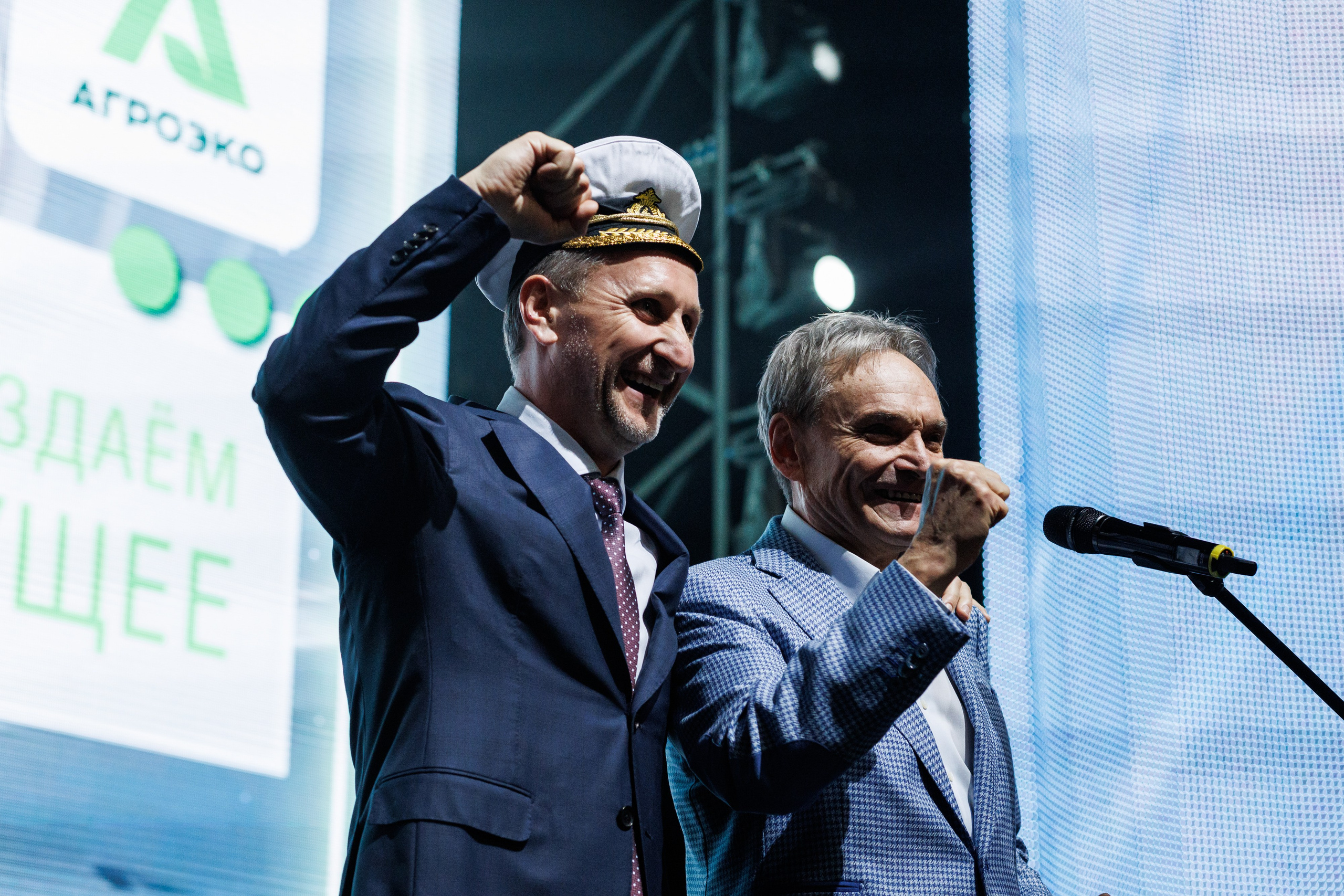 Агроэко юбилей компании. Https://andreysolodov.ru