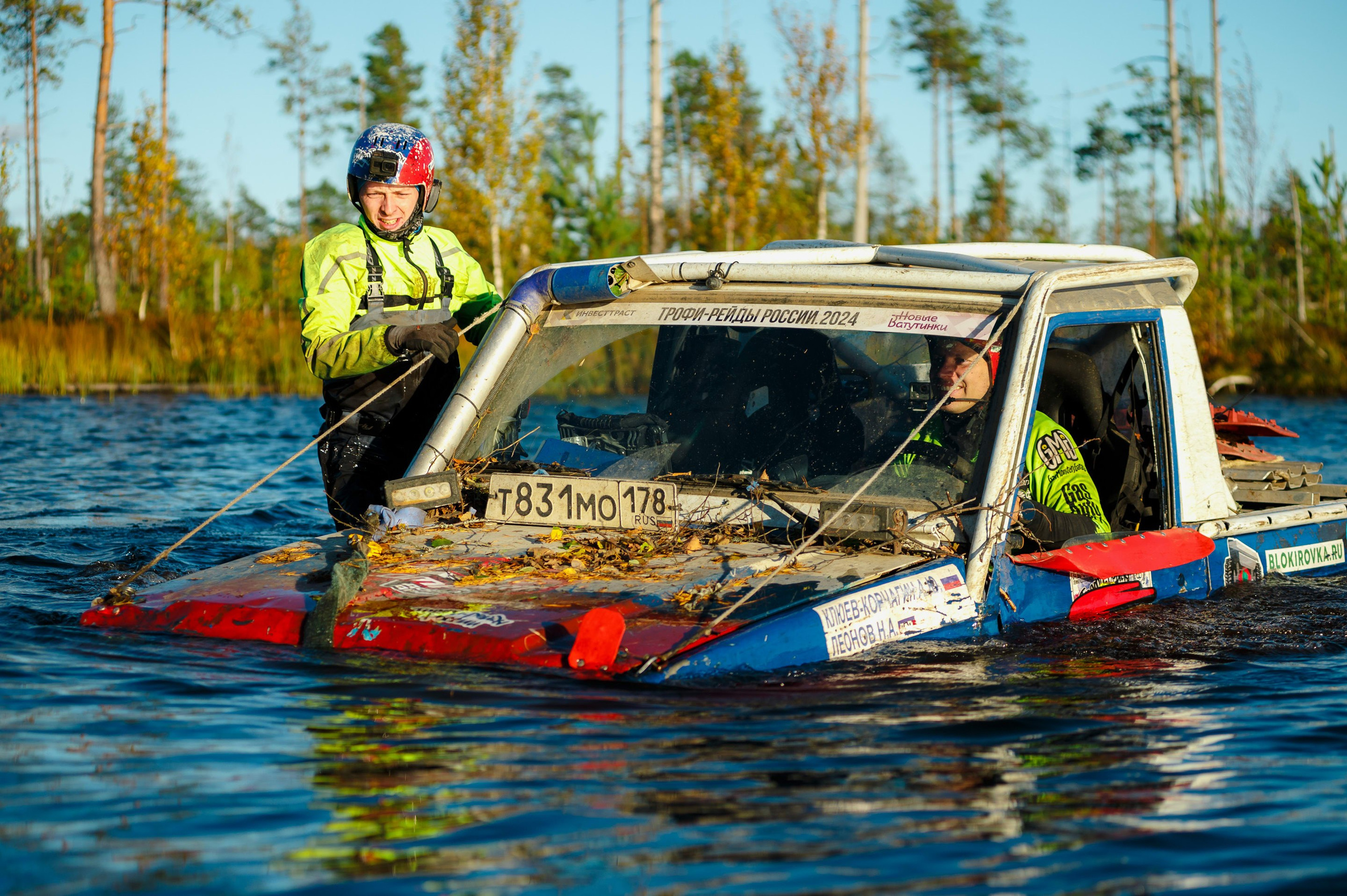 Кубок СПб по трофи-рейдам 04-06.10.2024 — день 1. Фотограф Алексей Алексеев