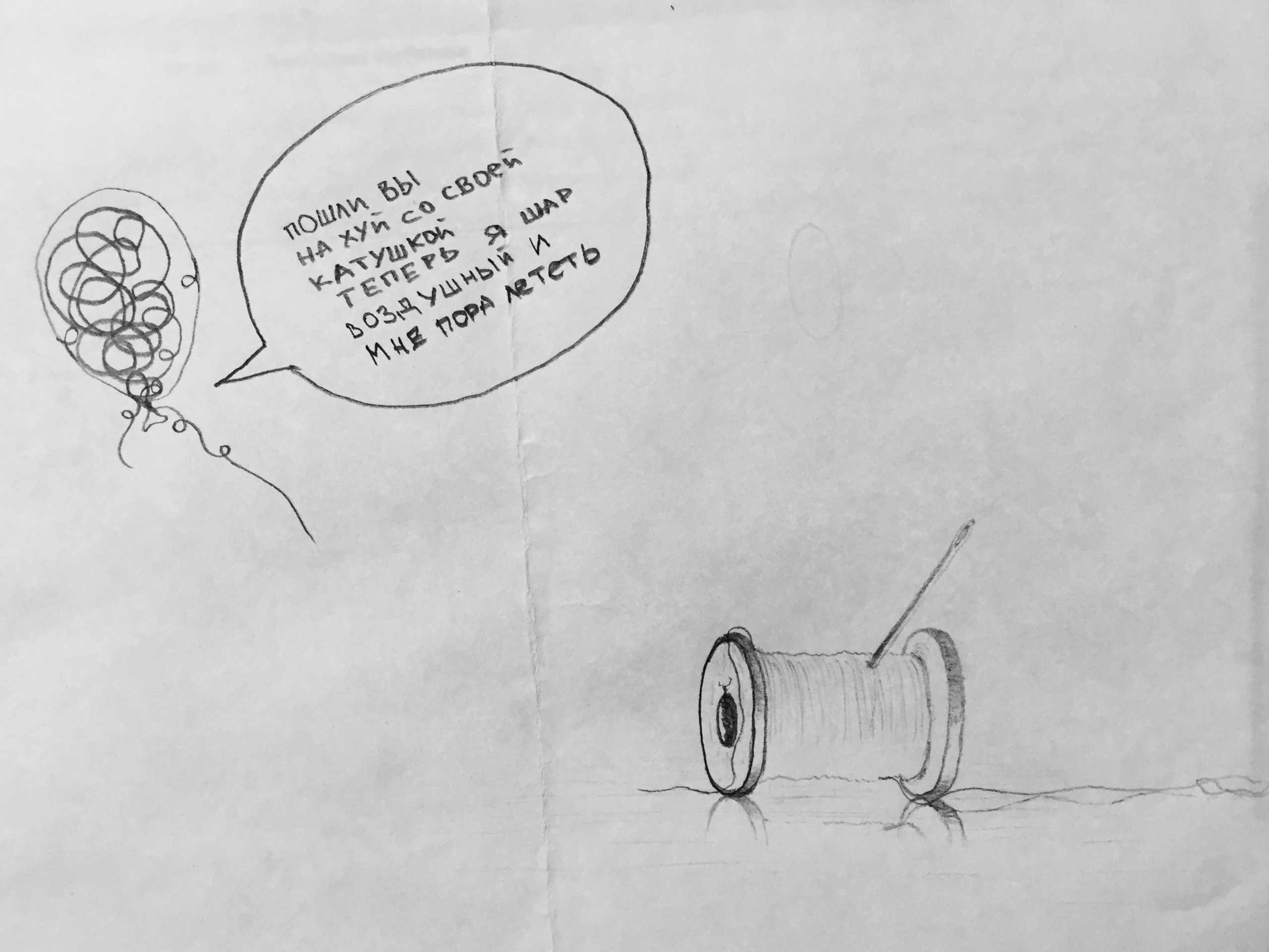 Рисунки. Фотографии Руслана Сайдалиева (Рус Сай)