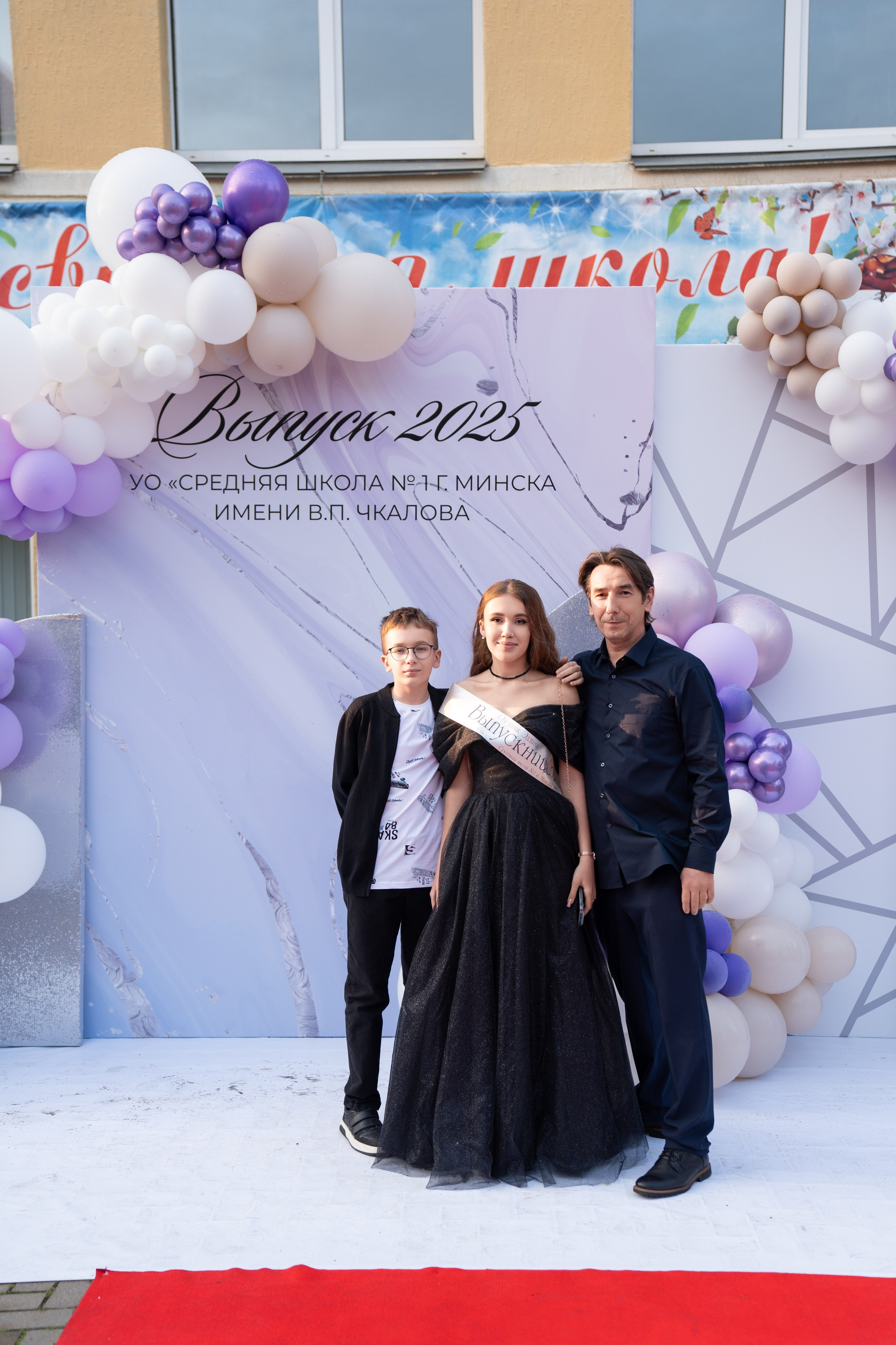 Выпускной СШ1. Семейный и свадебный фотограф Минск, Беларусь Анна Орловская