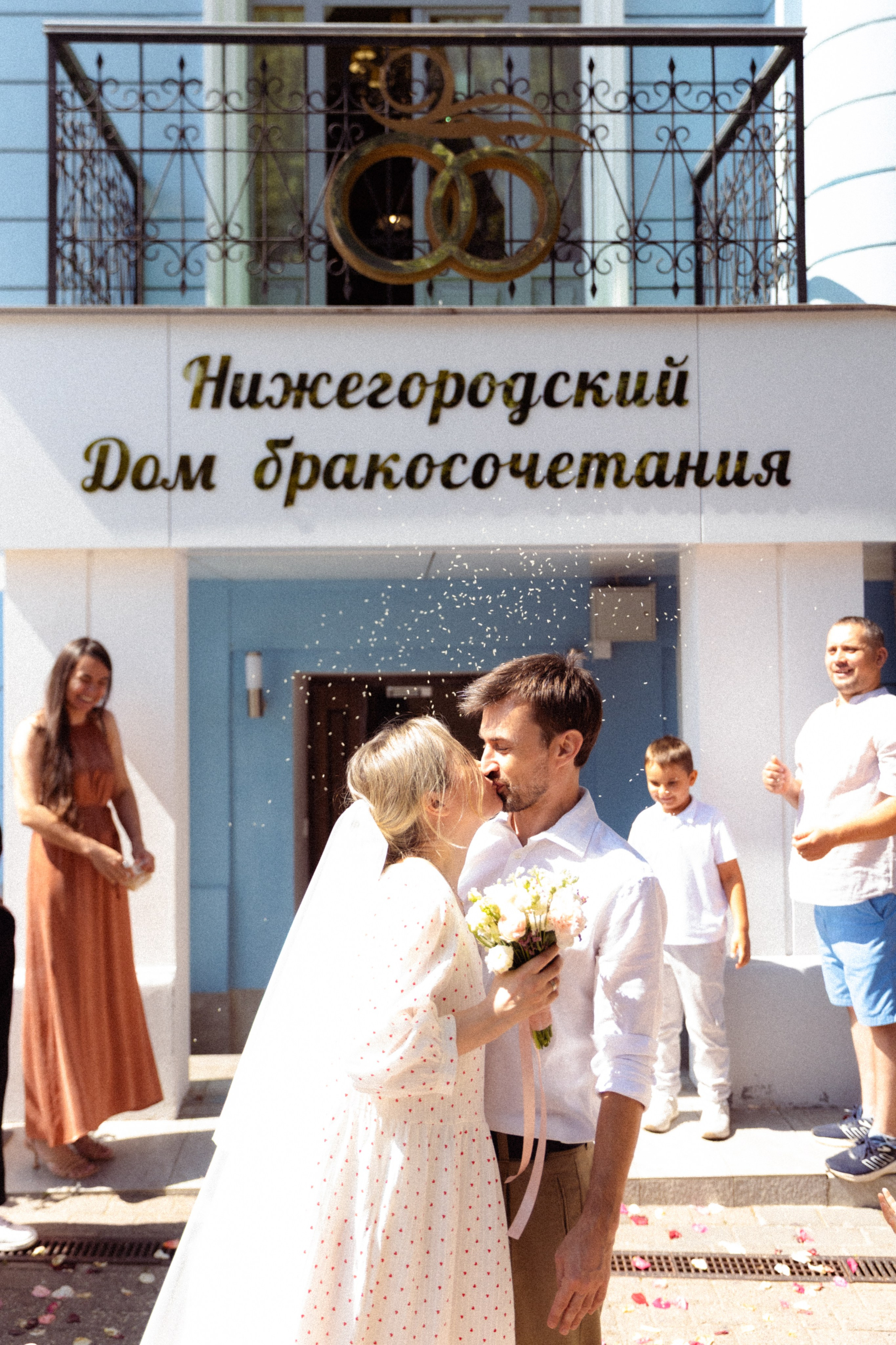 Счастливый день Миши и Алены. Фотограф в Нижнем Новгороде Воробьева Анжела