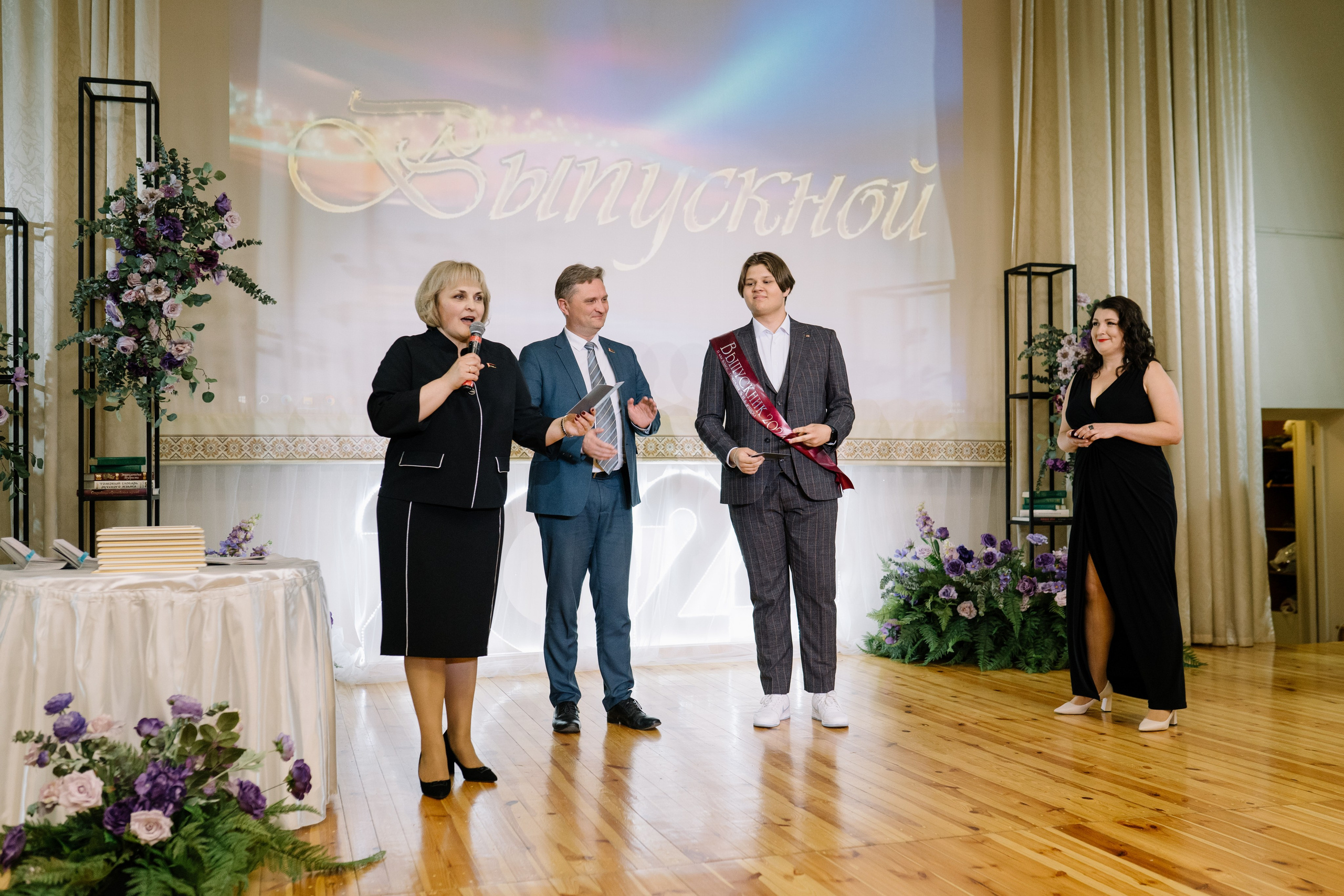 Выпускной 37 школа