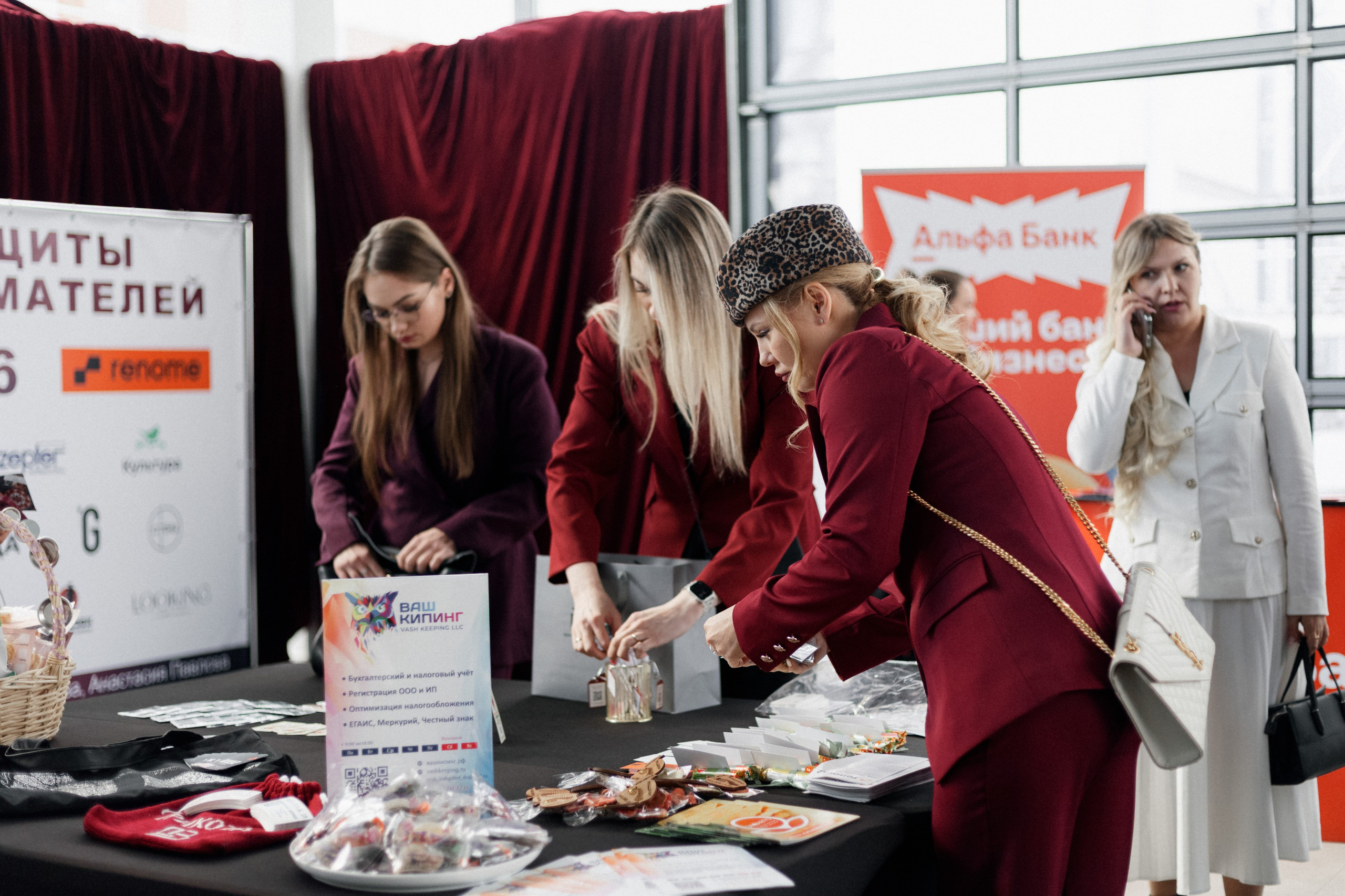 ДЕНЬ ЗАЩИТЫ ПРЕДПРЕНИМАТЕЛЕЙ. СВОИ. ФОТООТЧЕТЫ-СОБЫТИЯ-МЕСТА