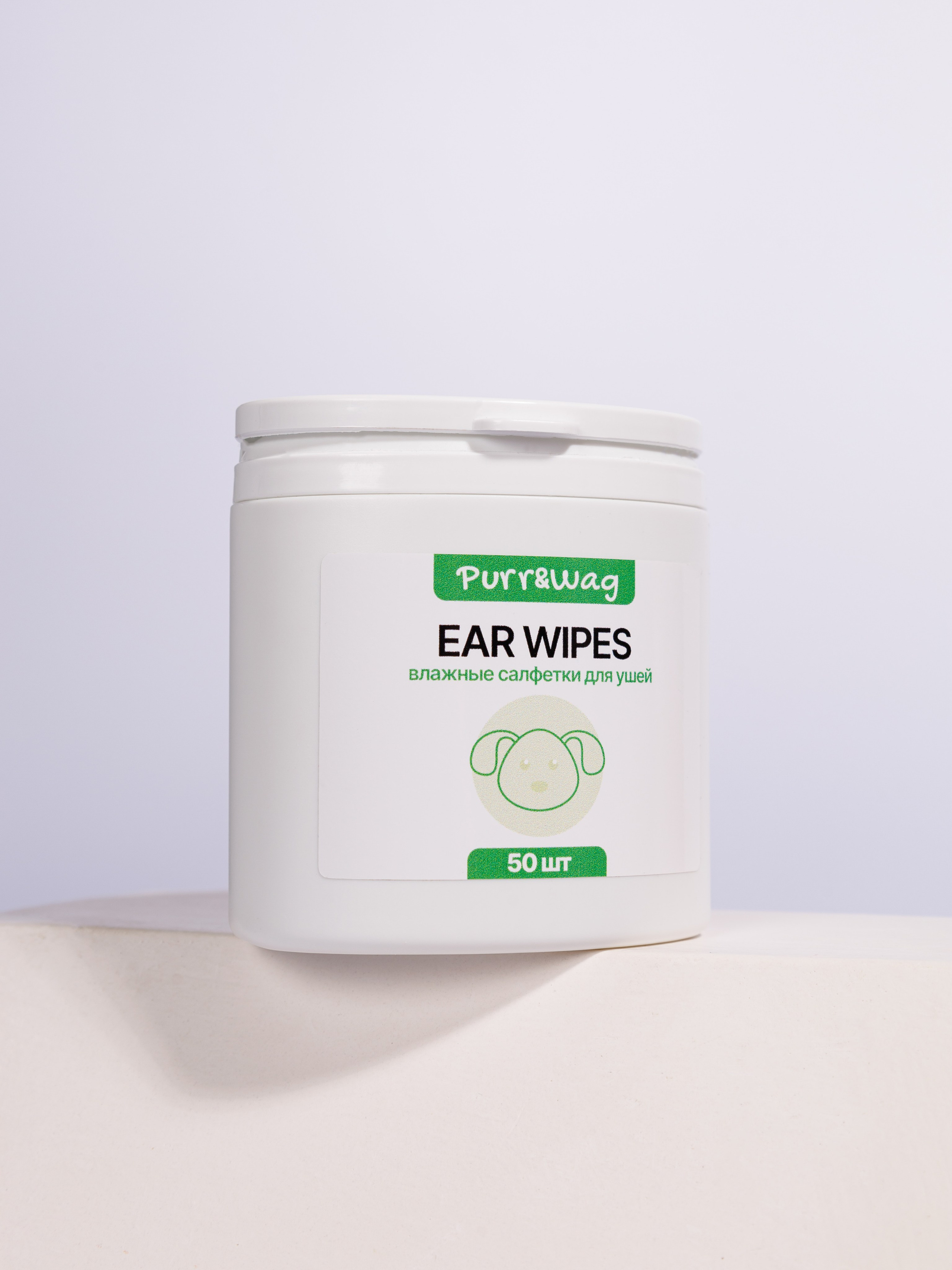 Предметная съёмка на белом фоне. Главная