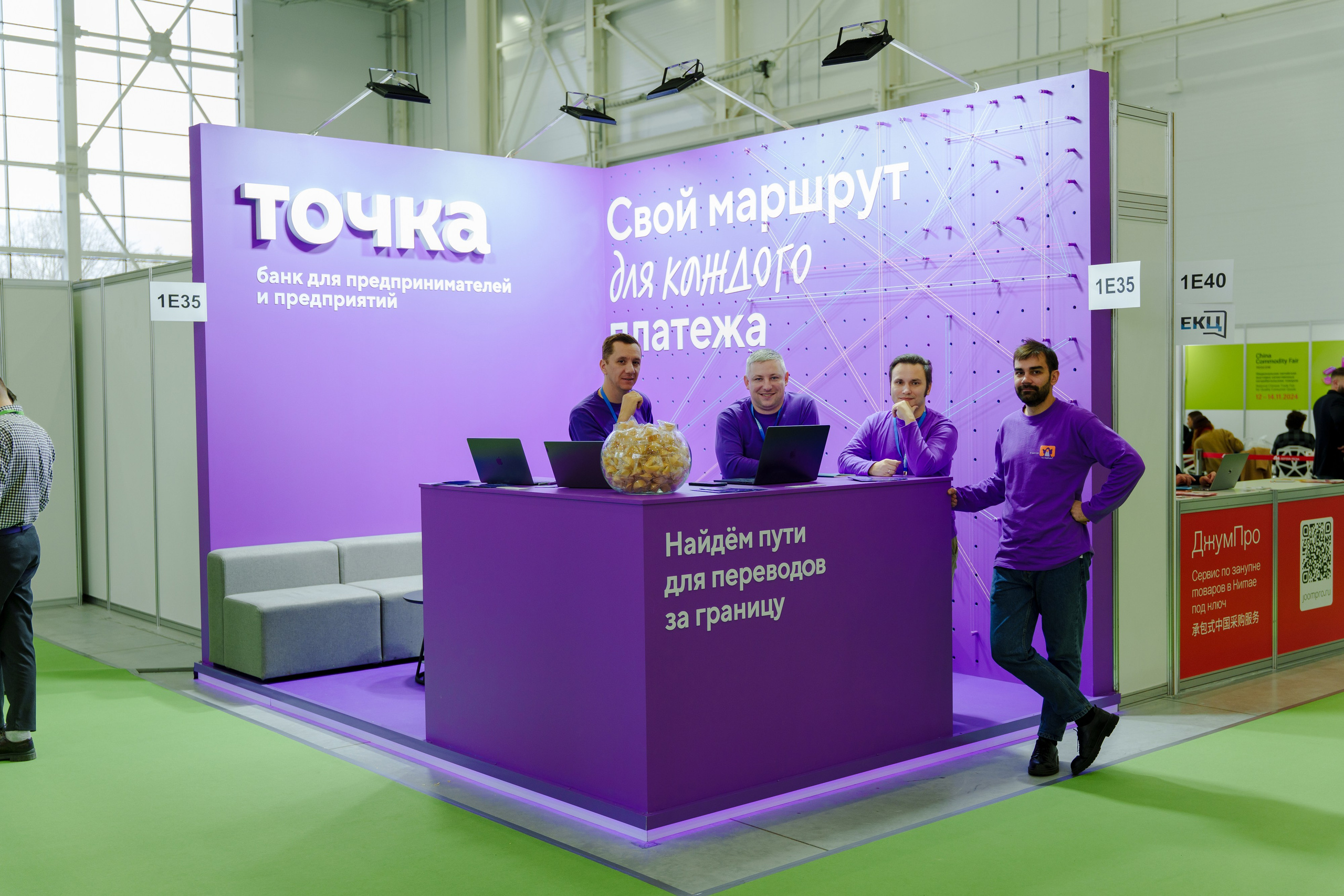 Стенд банка ТОЧКА. Фотограф в Москве и России