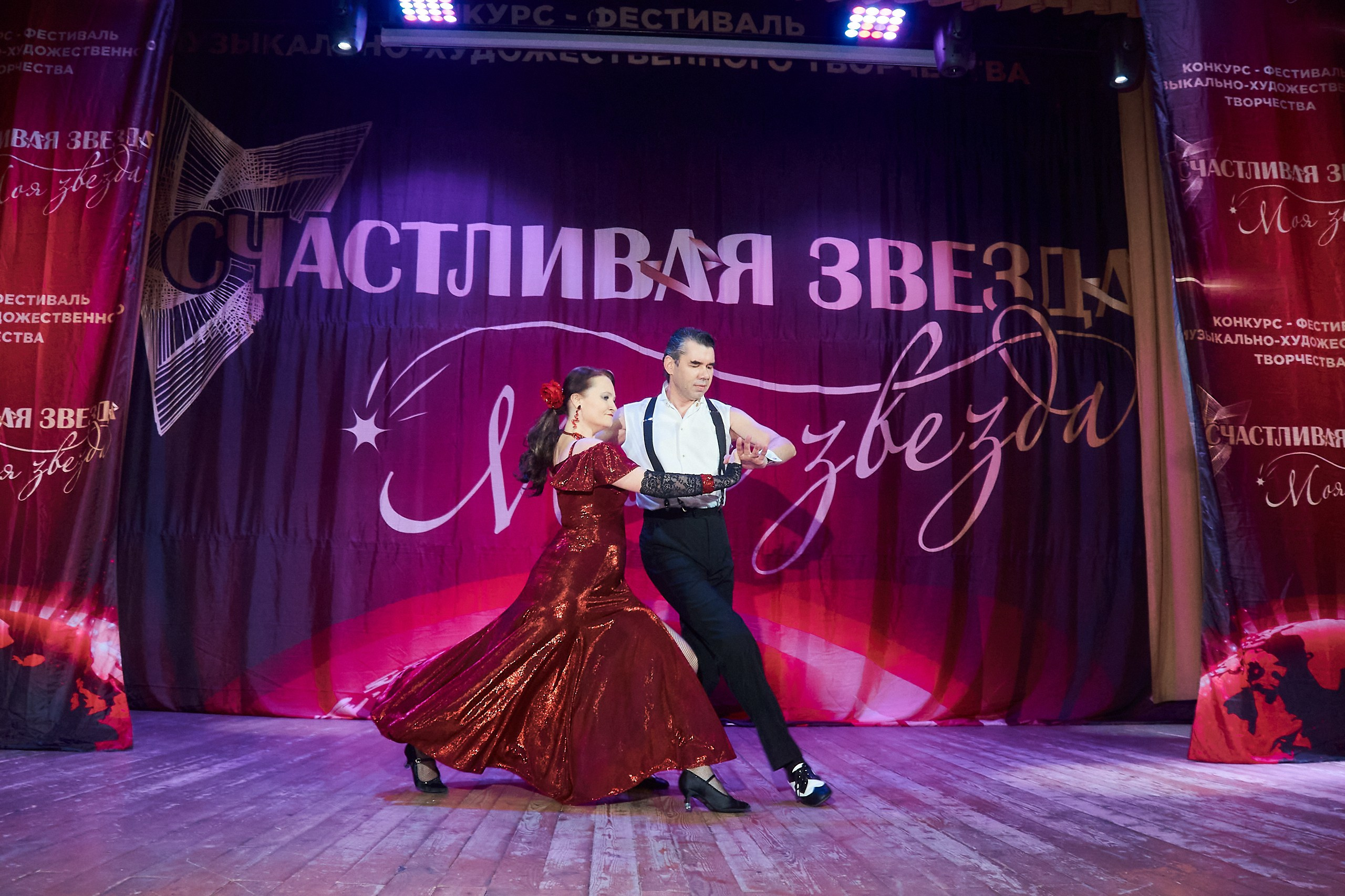 24 января, г. Мурманск. Золотое яблочко