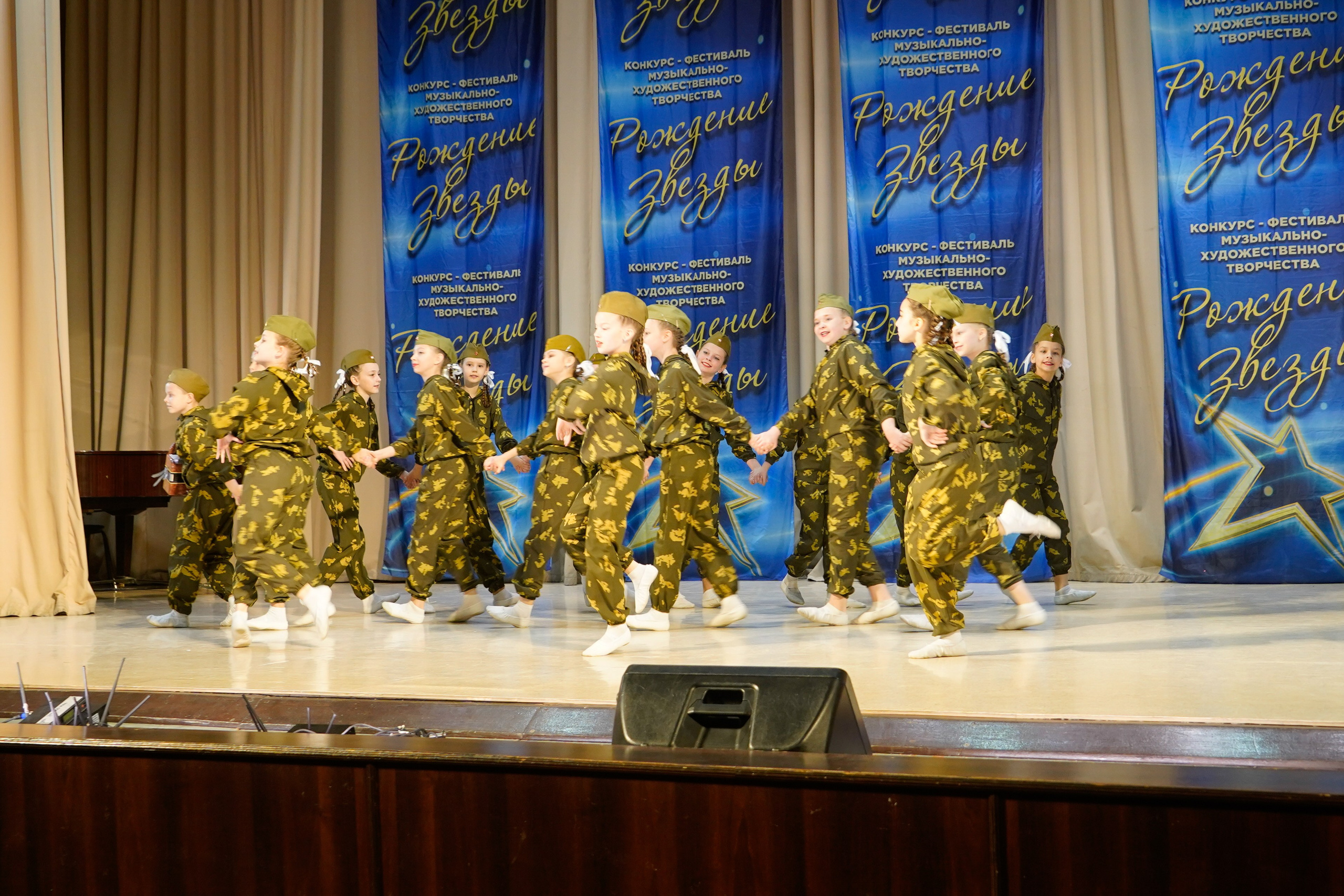 10 мая, г. Волгоград. Золотое яблочко