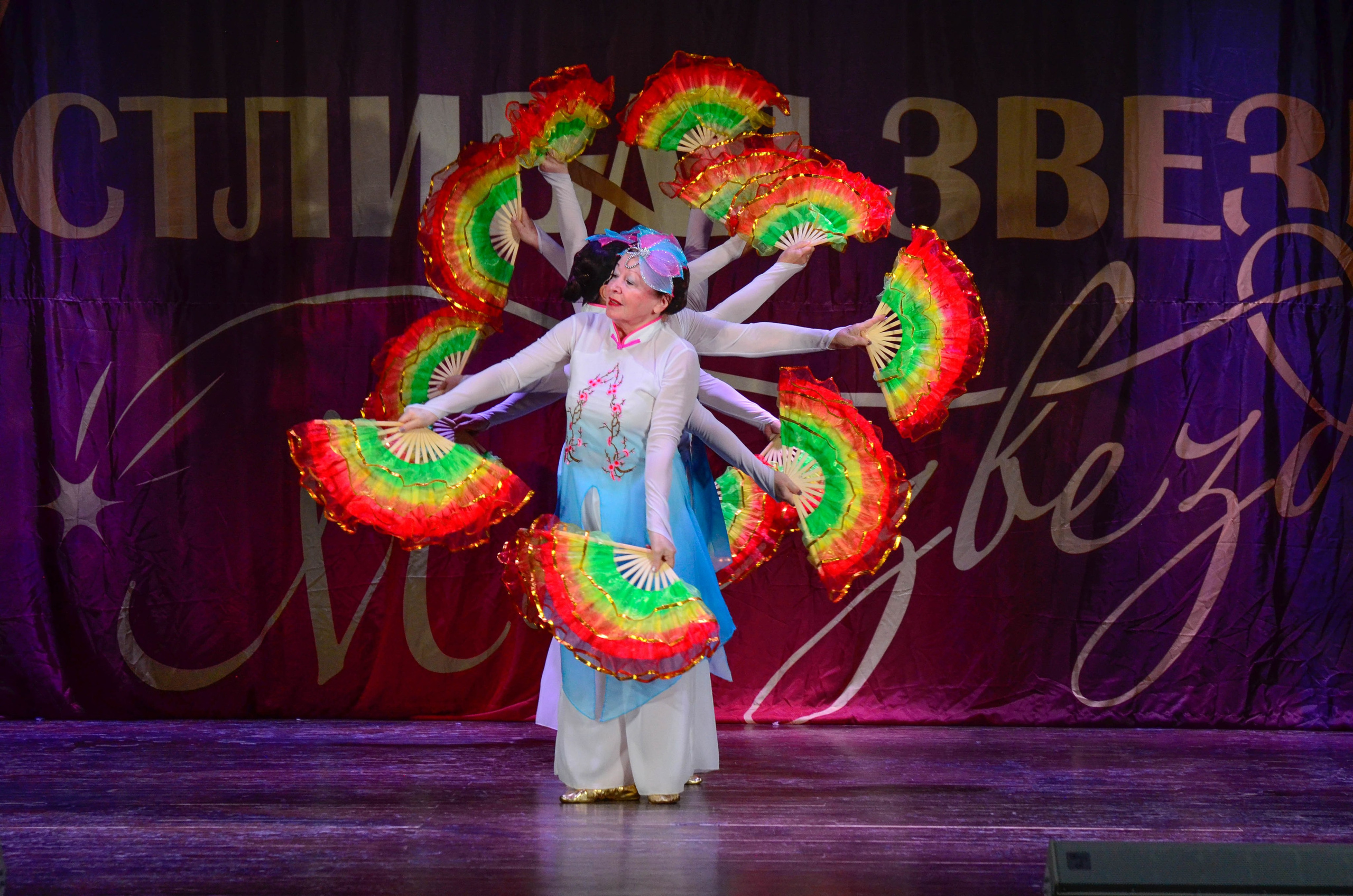 8 ноября, г. Псков. Золотое яблочко