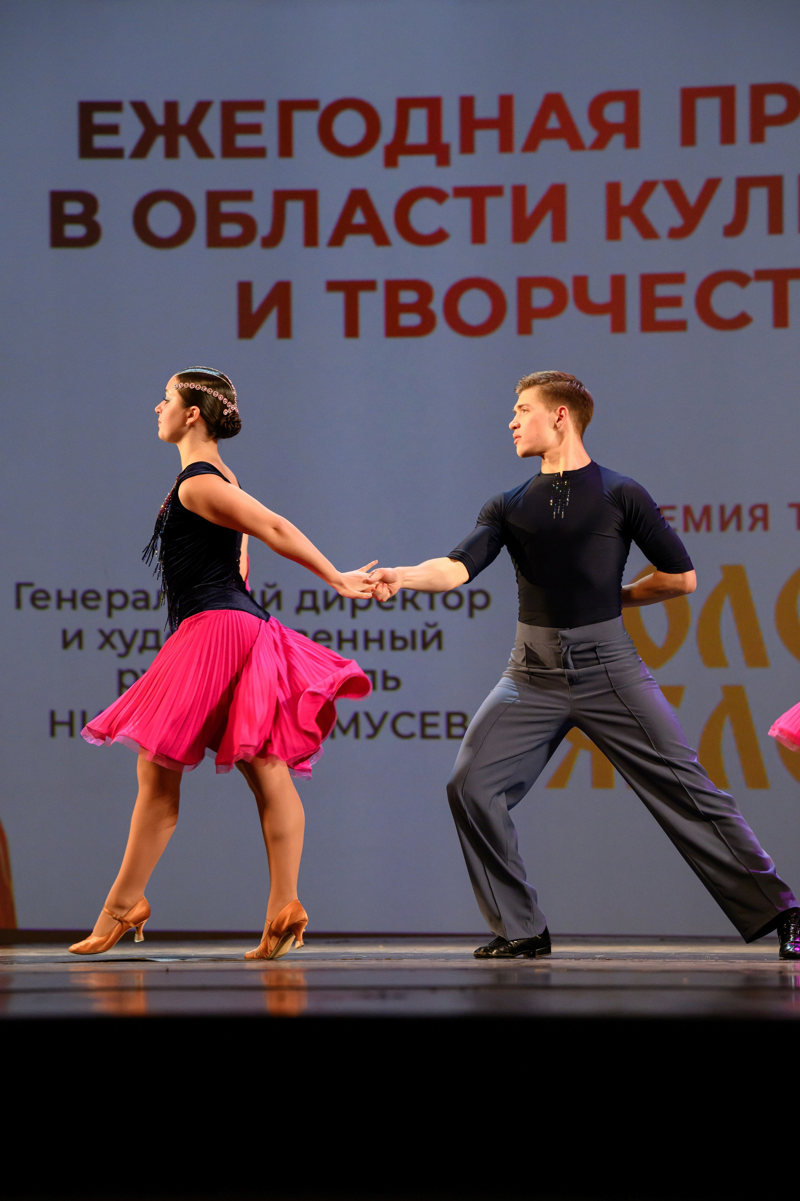 4 декабря, блок 2, награда, г. Санкт-Петербург. Золотое яблочко