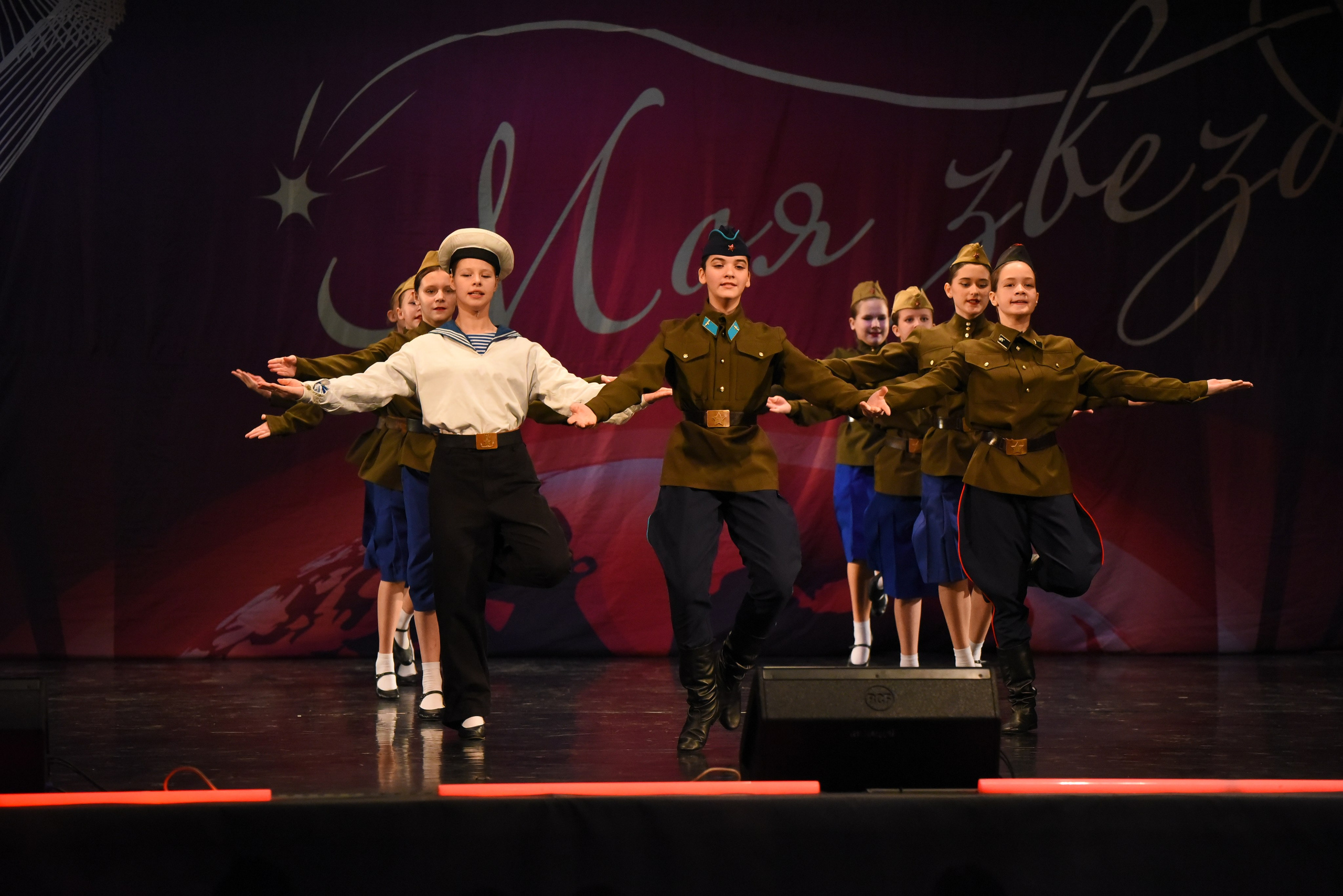 13 декабря, г. Калининград. Золотое яблочко