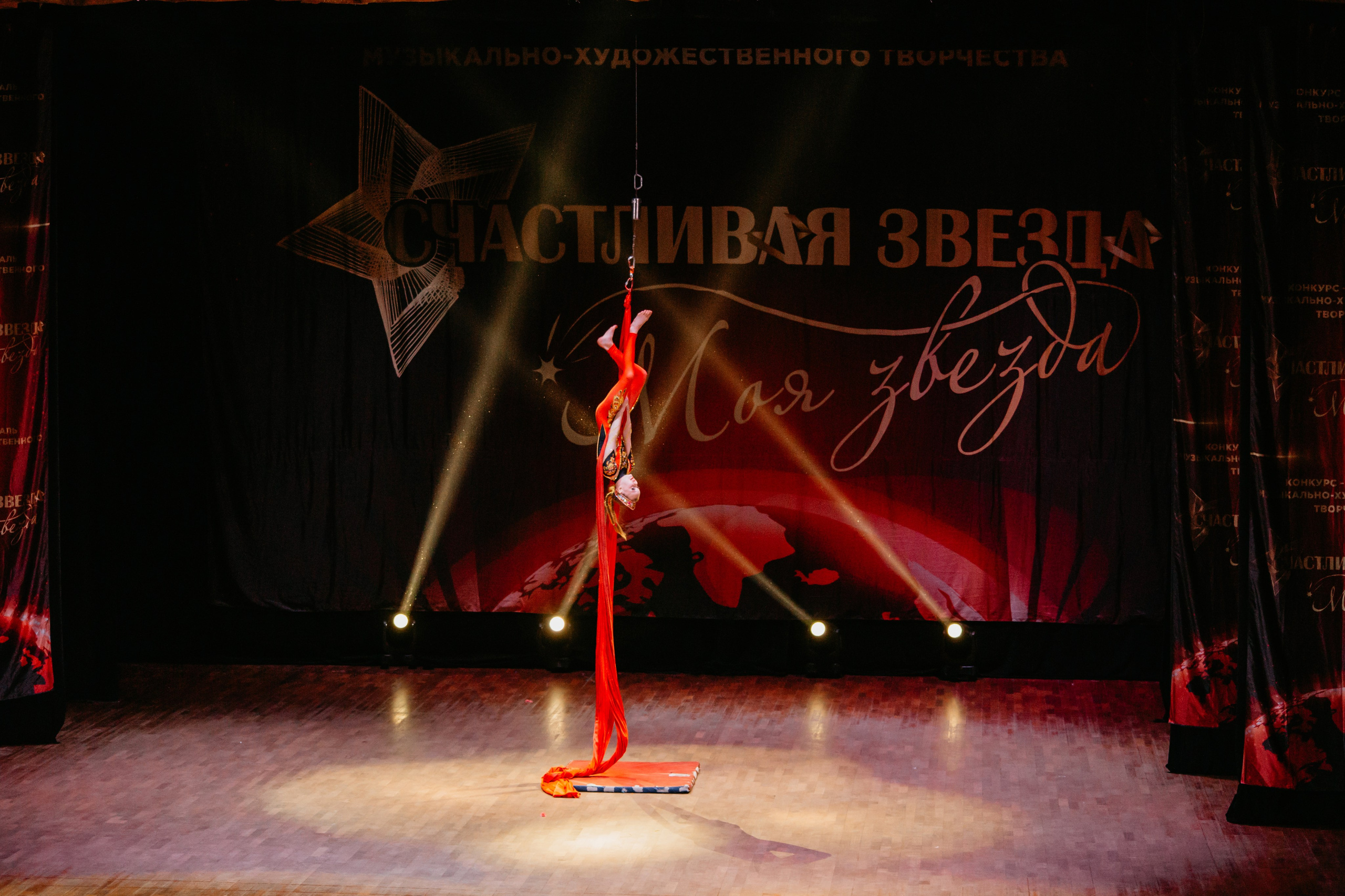 31 января, г. Челябинск. Золотое яблочко