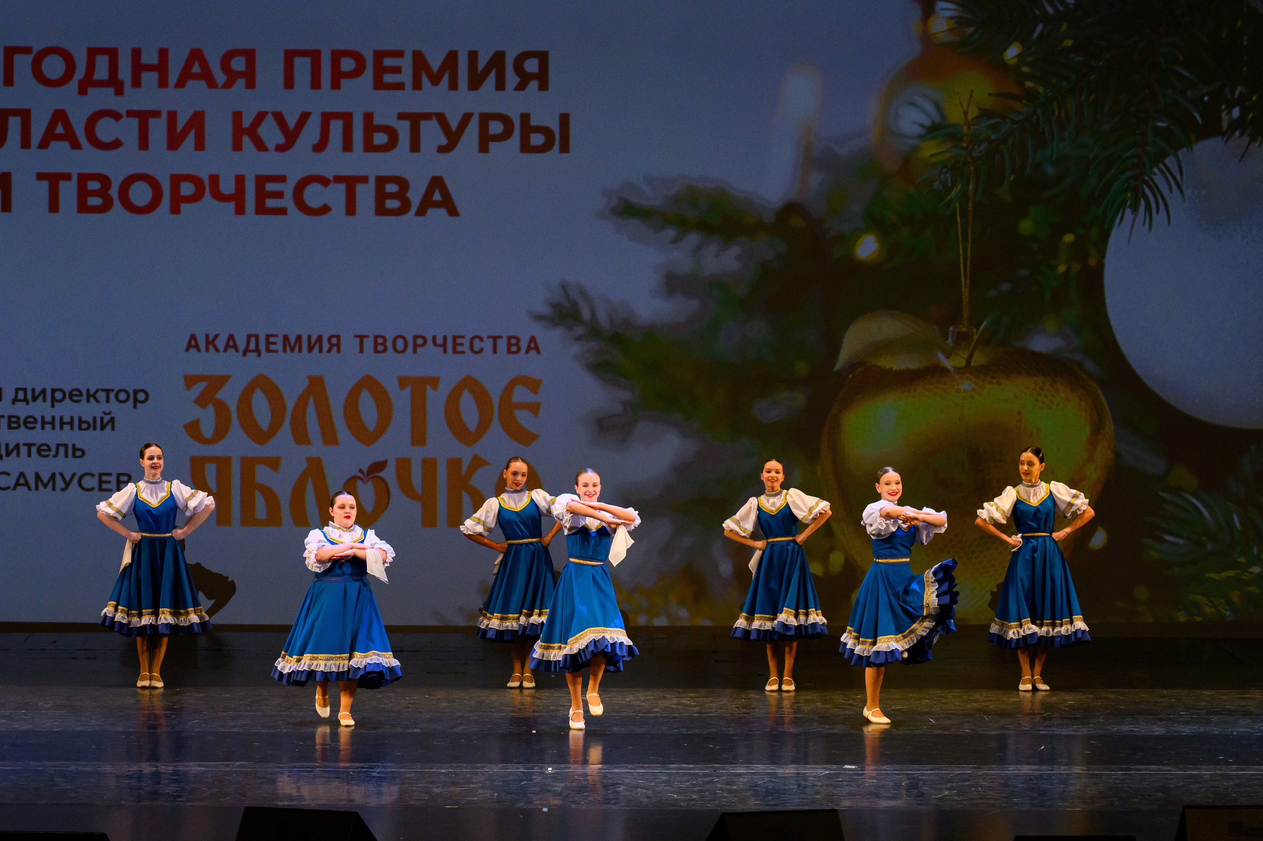 4 декабря, блок 2, награда, г. Санкт-Петербург. Золотое яблочко