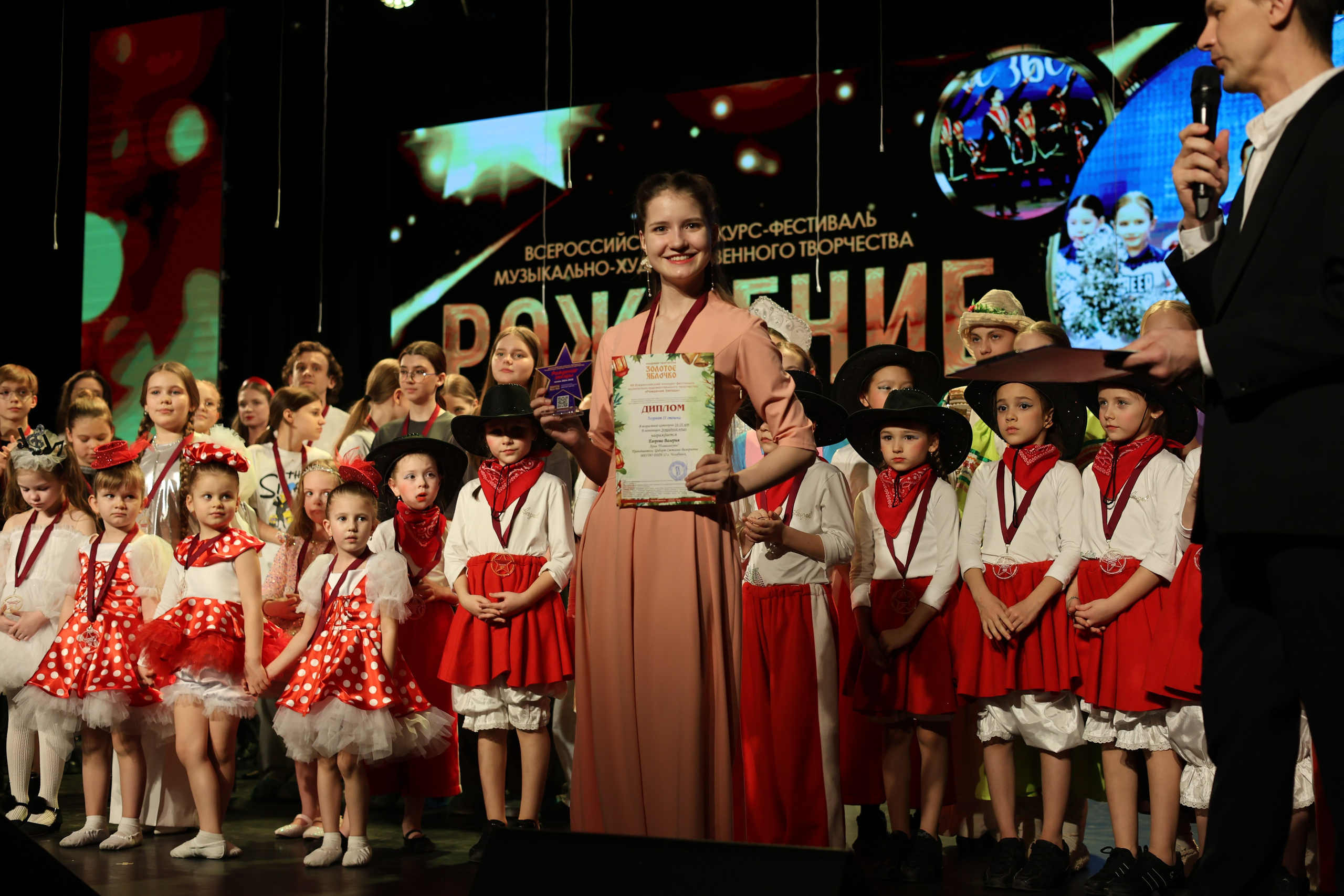 25 января, г. Челябинск. Золотое яблочко