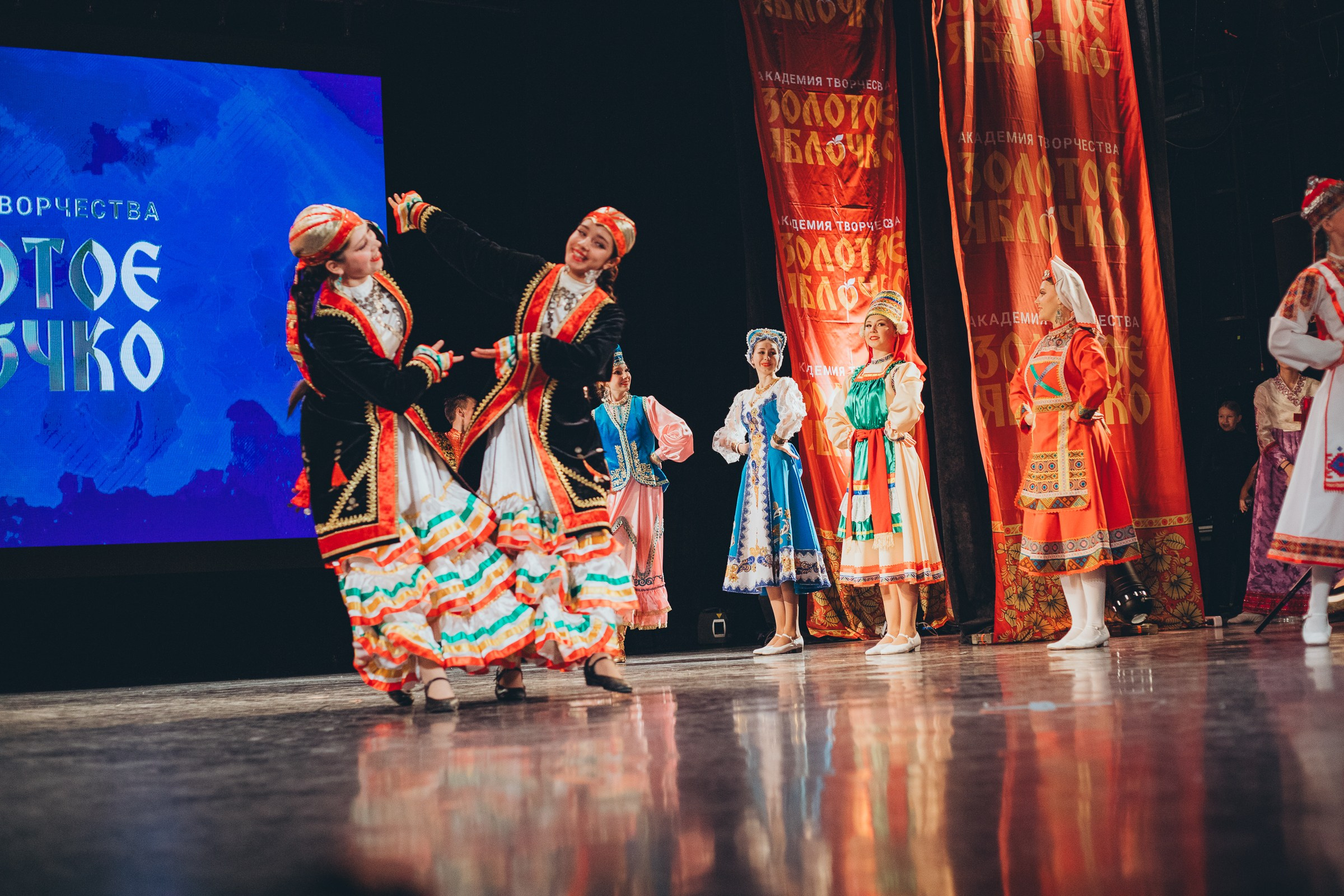 9 ноября, г. Екатеринбург. Золотое яблочко