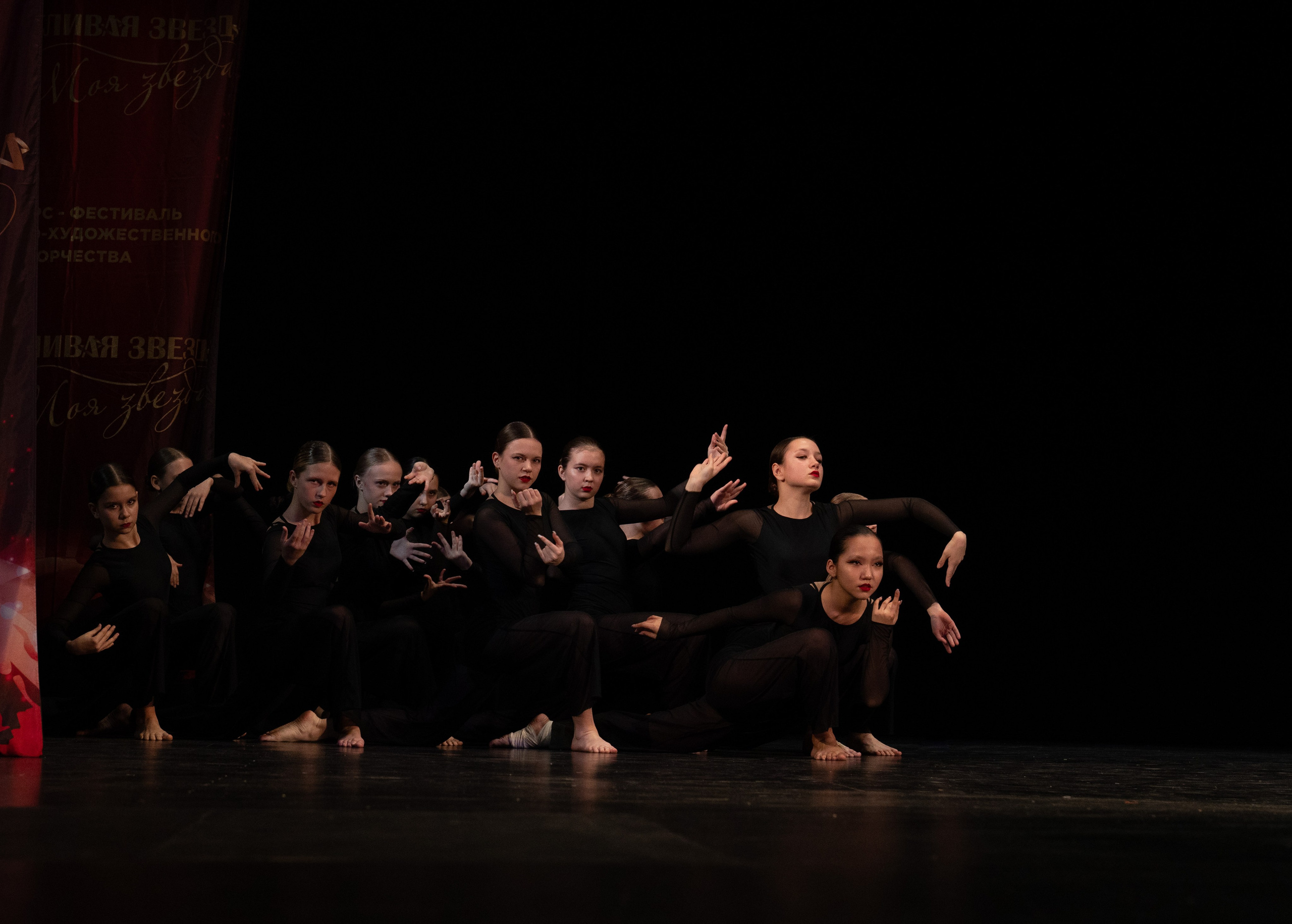 23 ноября, г. Архангельск. Золотое яблочко