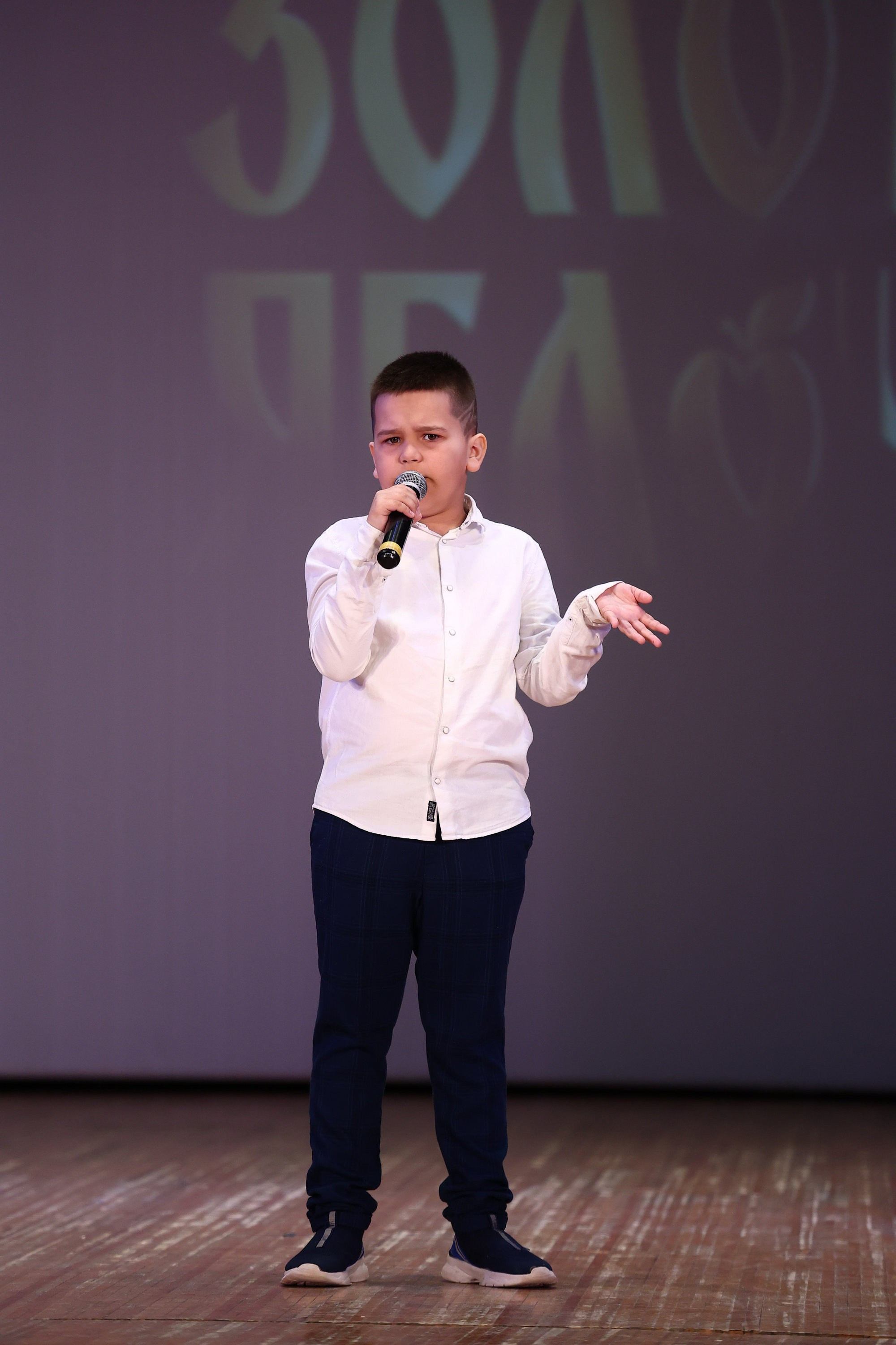 30 марта, г. Самара. Золотое яблочко