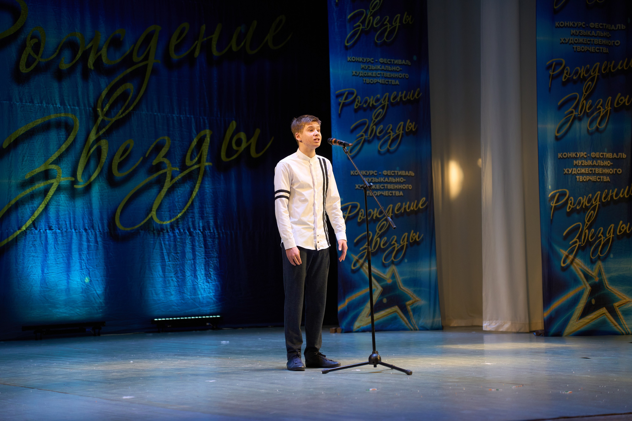 23 марта, г. Якутск. Золотое яблочко