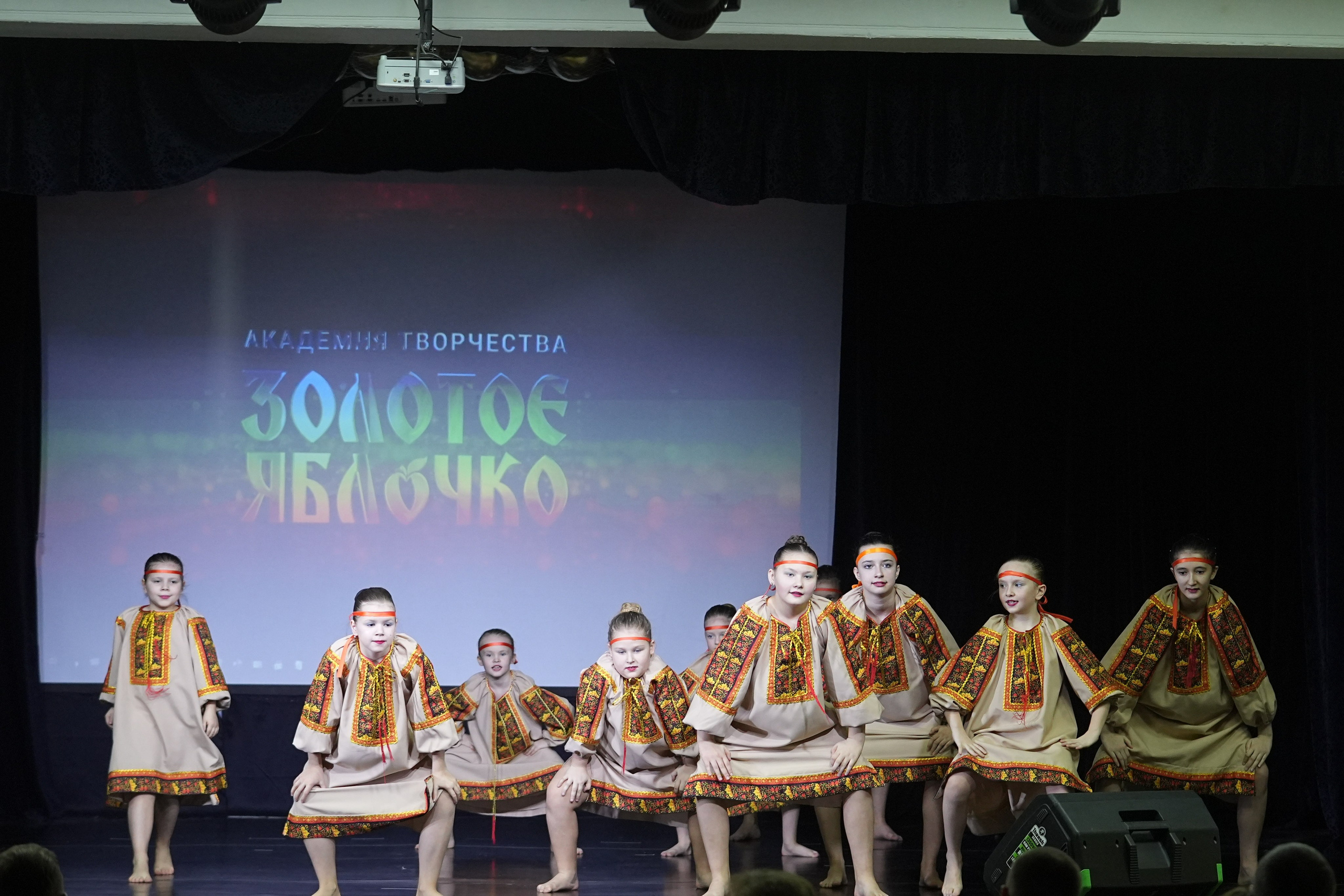 14 февраля, г. Москва. Золотое яблочко