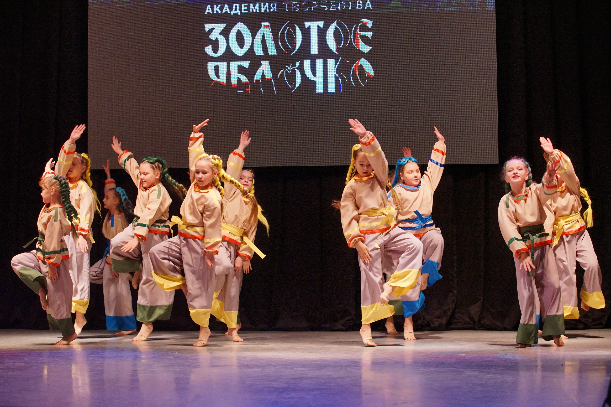 17 ноября, г. Новосибирск. Золотое яблочко