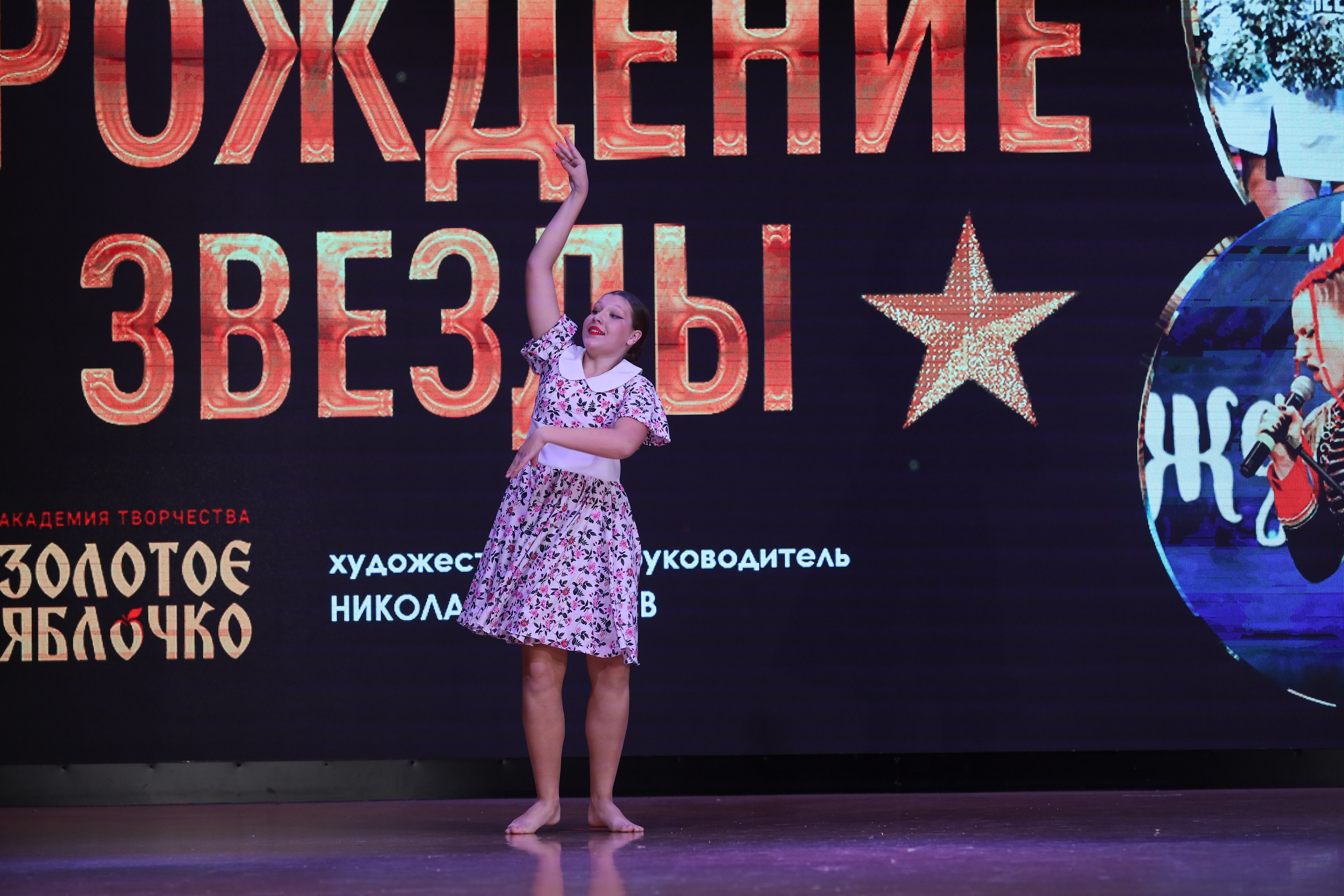 4 ноября, блок 1, видео, номера 49-58, г. Краснодар. Золотое яблочко