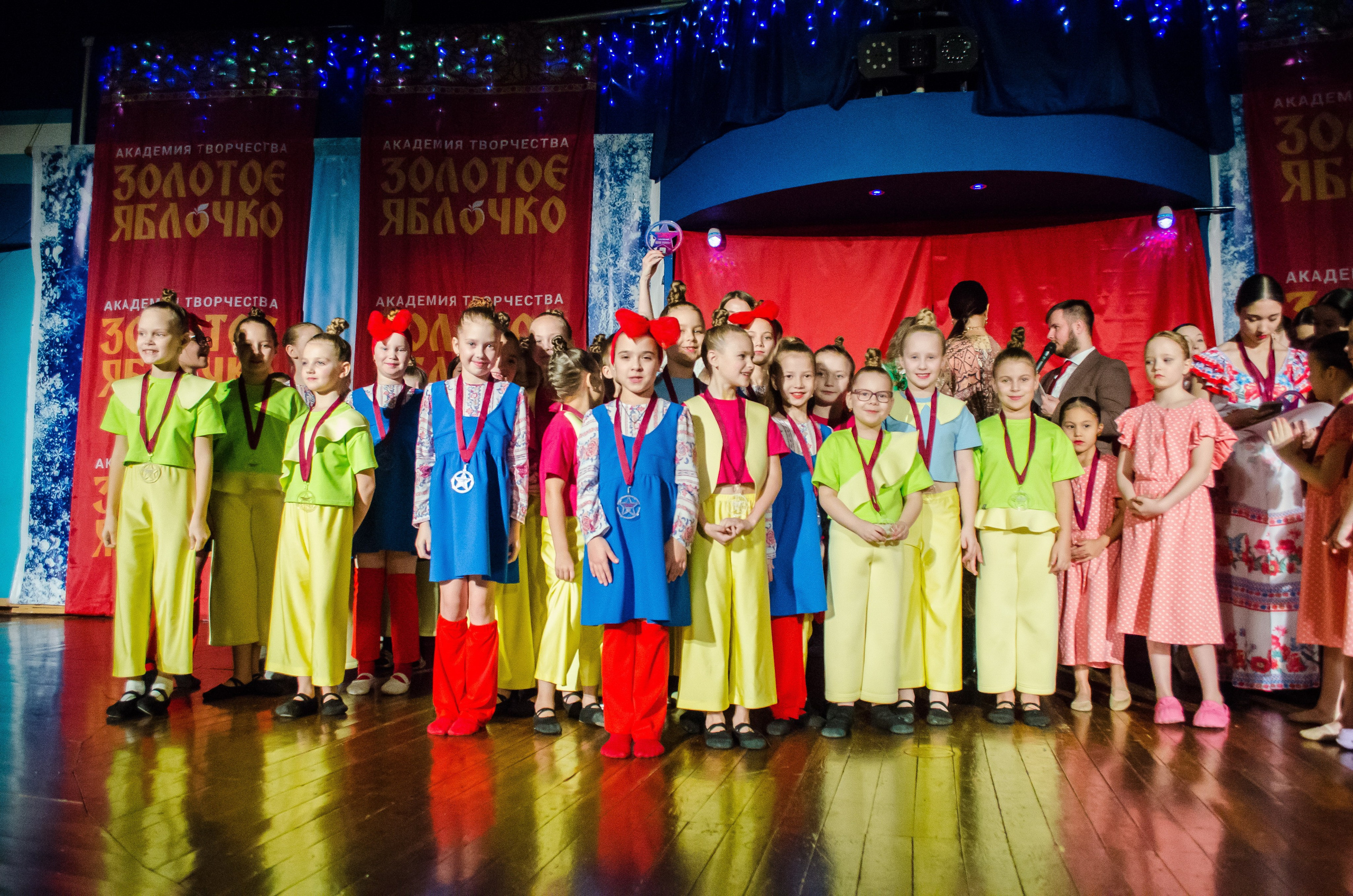 14 декабря, г. Омск. Золотое яблочко