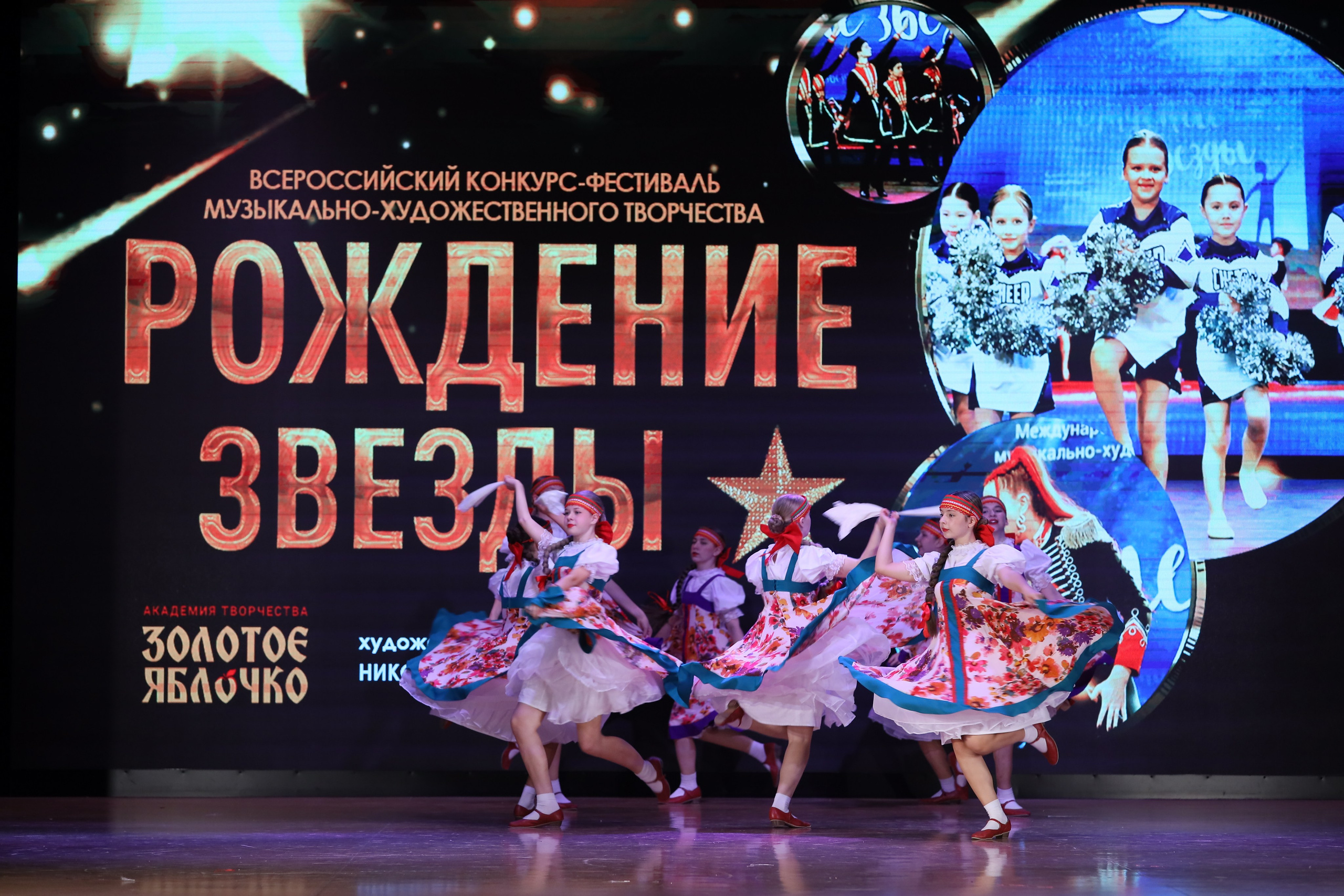 4 ноября, блок 1, видео, номера 14-29, г. Краснодар. Золотое яблочко