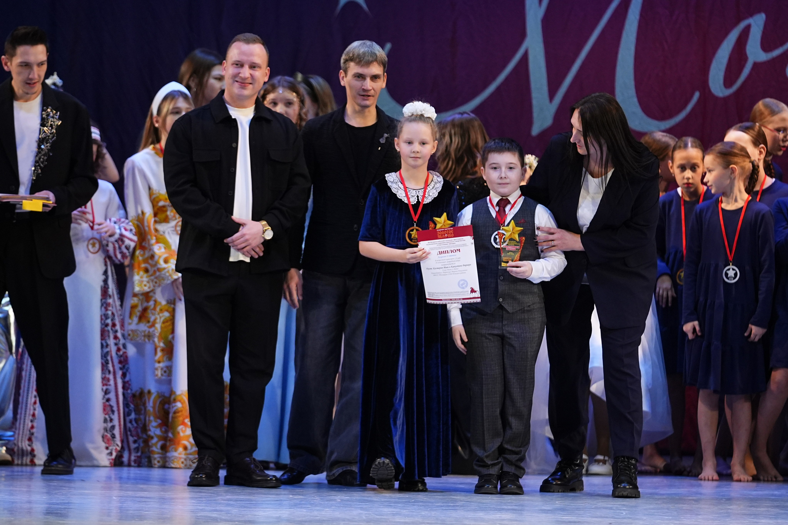 30 ноября, г. Ярославль. Золотое яблочко